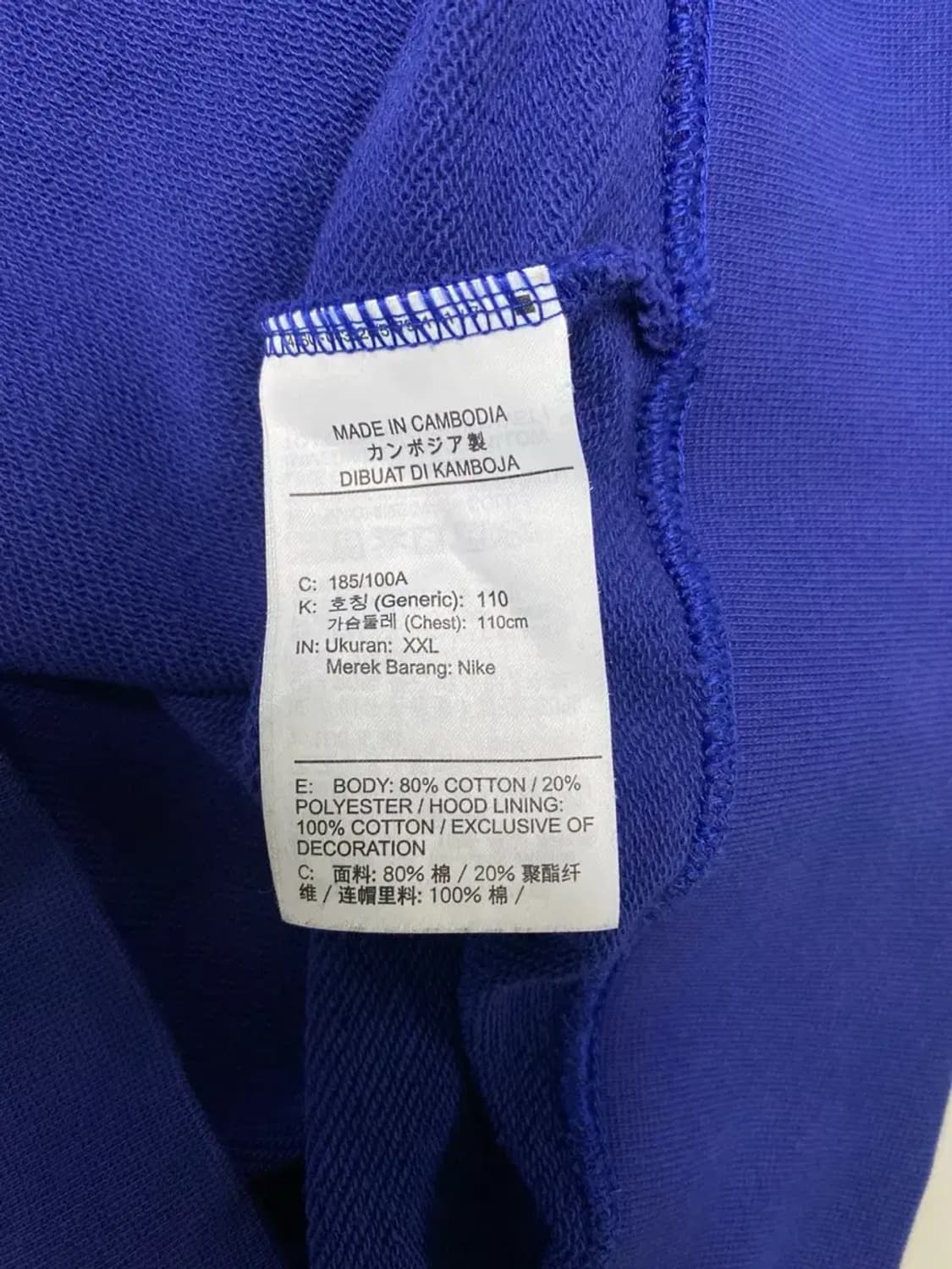 NIKE 더블 스우시 후드집업 110 상품이미지6