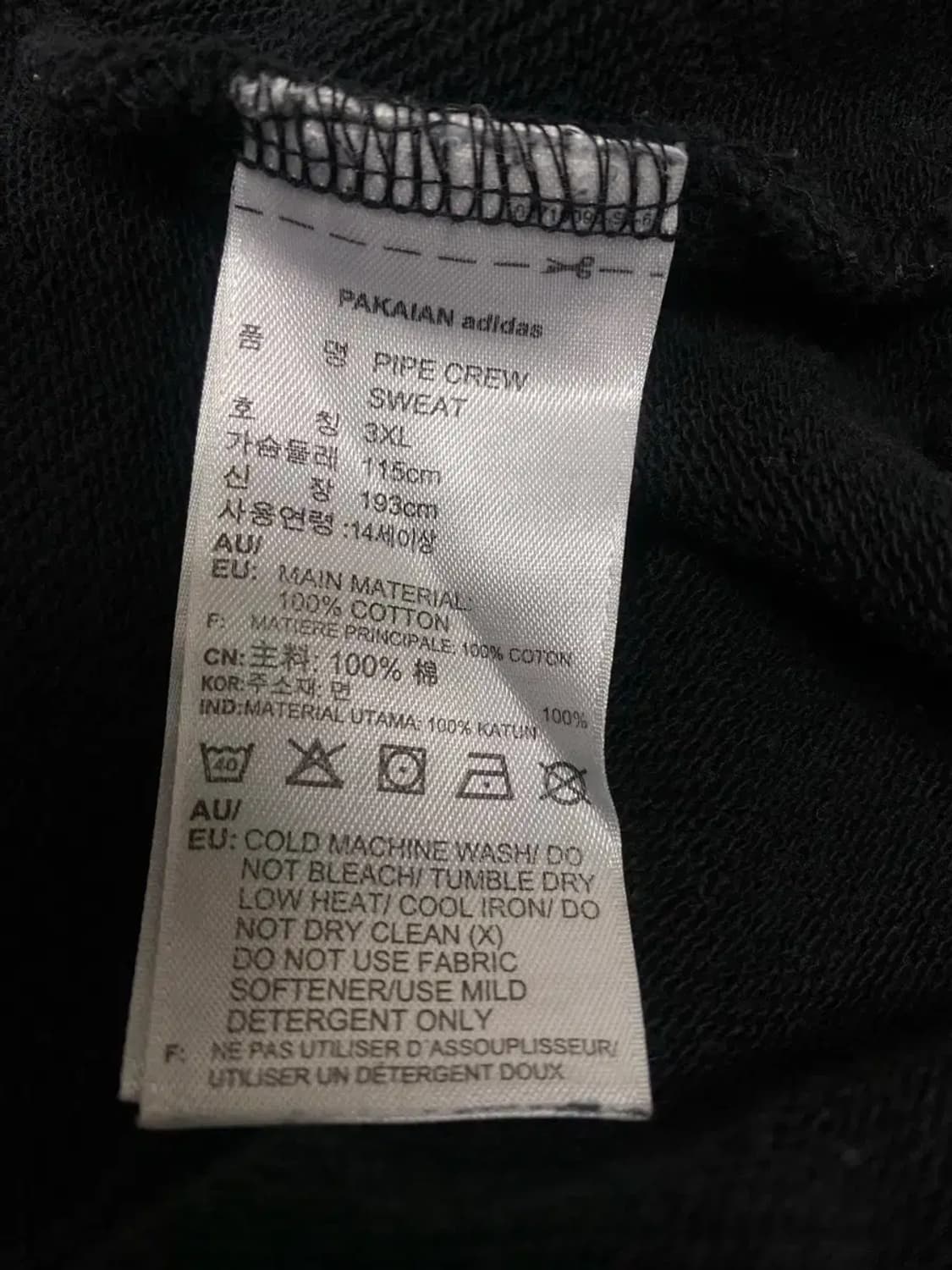 아디다스 올드스쿨 유로파 맨투맨 3XL 상품이미지5