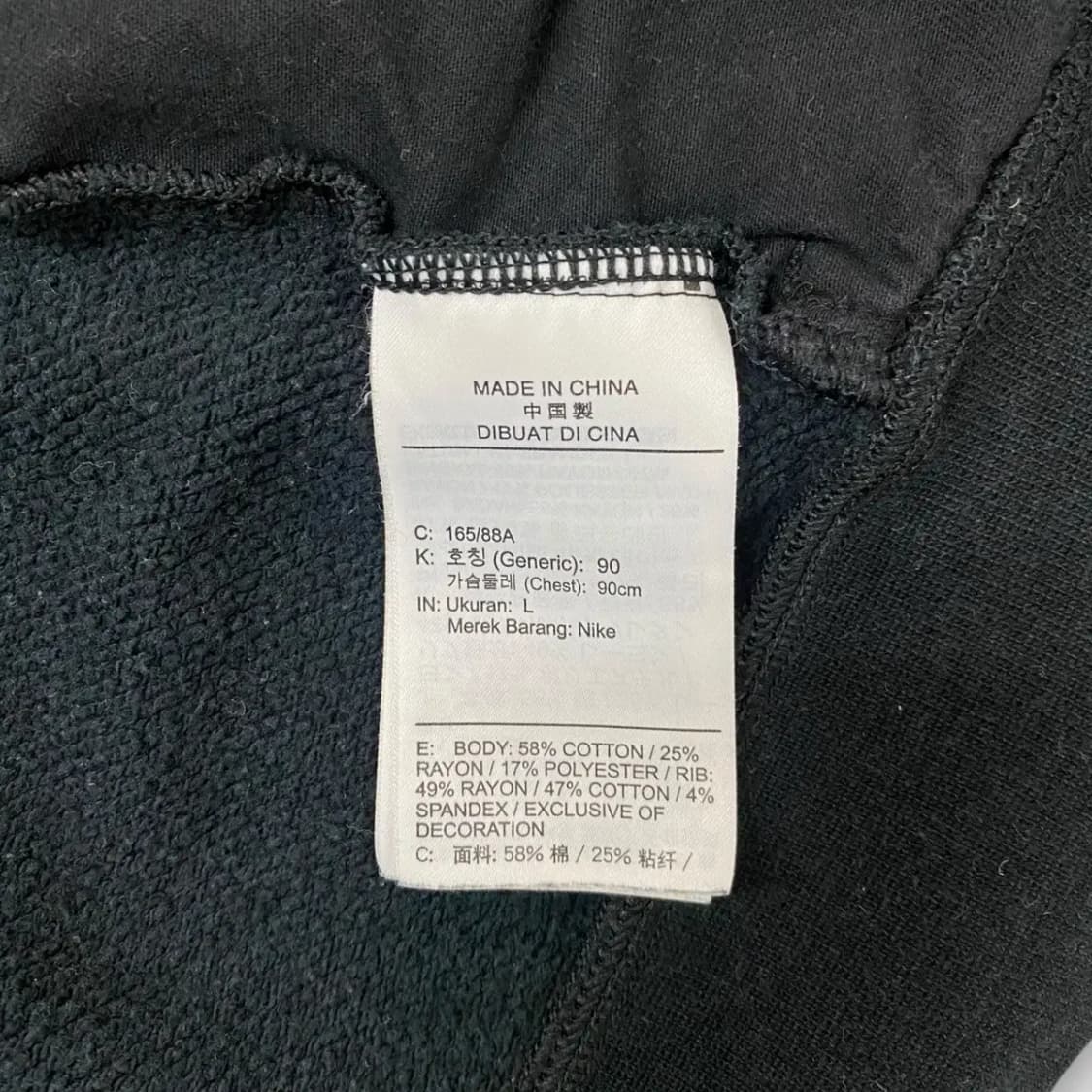 나이키 에어 블랙 후드집업 L 상품이미지5