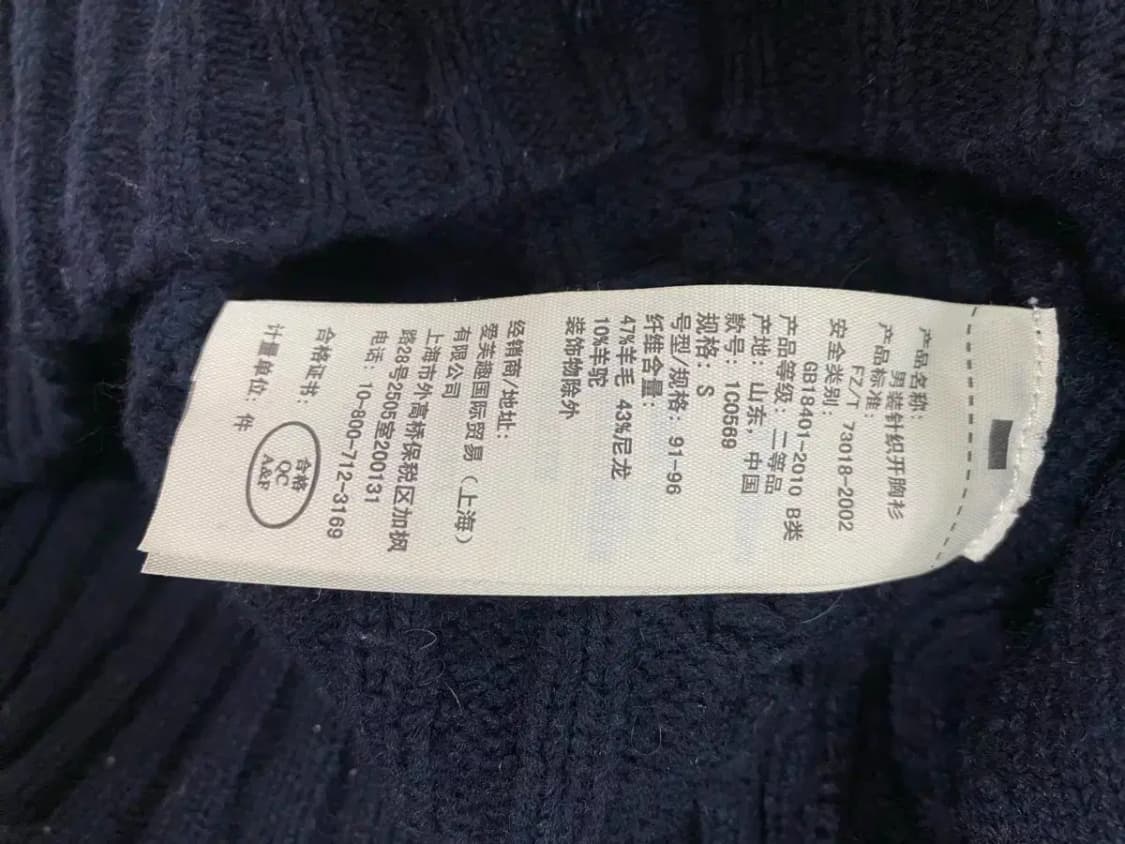 아베크롬비 Abercrombie 가디건 S 상품이미지5