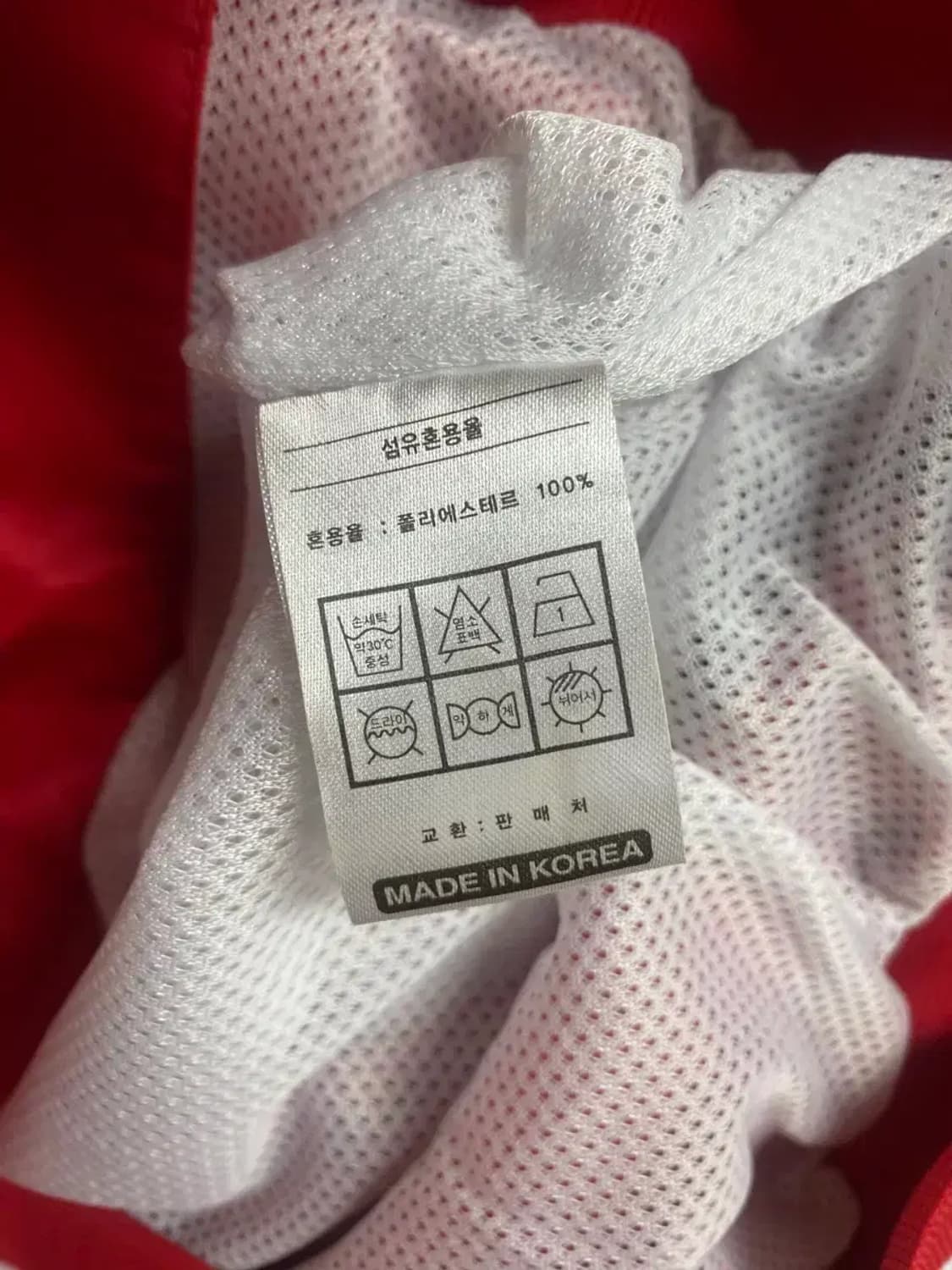 SK 와이번스 스타디움 점퍼 S-M 상품이미지6