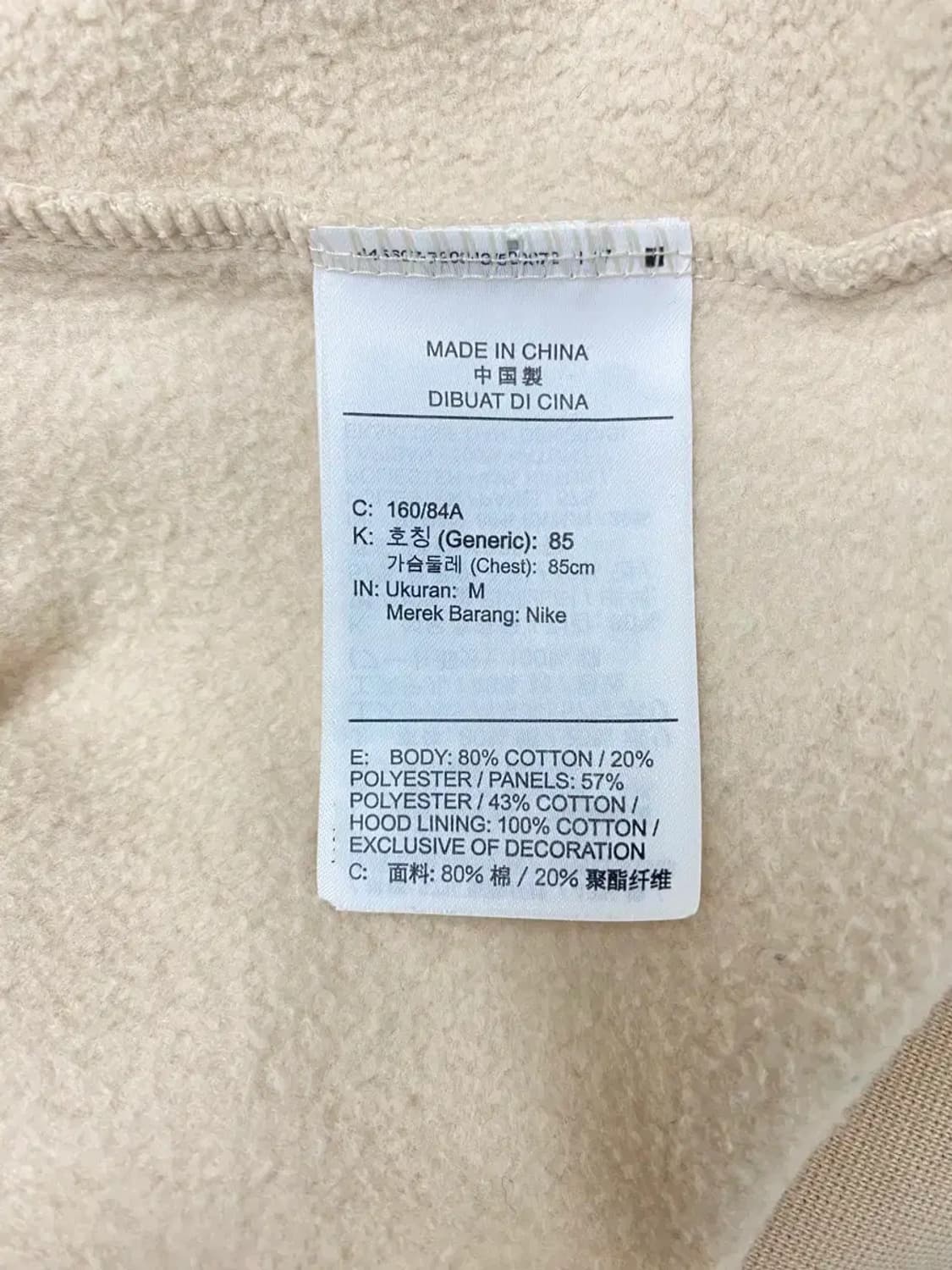 나이키 골드 스우시 후드자켓 M 상품이미지7