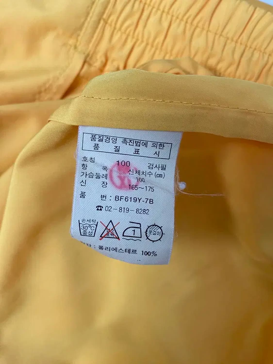 라코스테 스트라이프 유니크 점퍼 L 상품이미지6