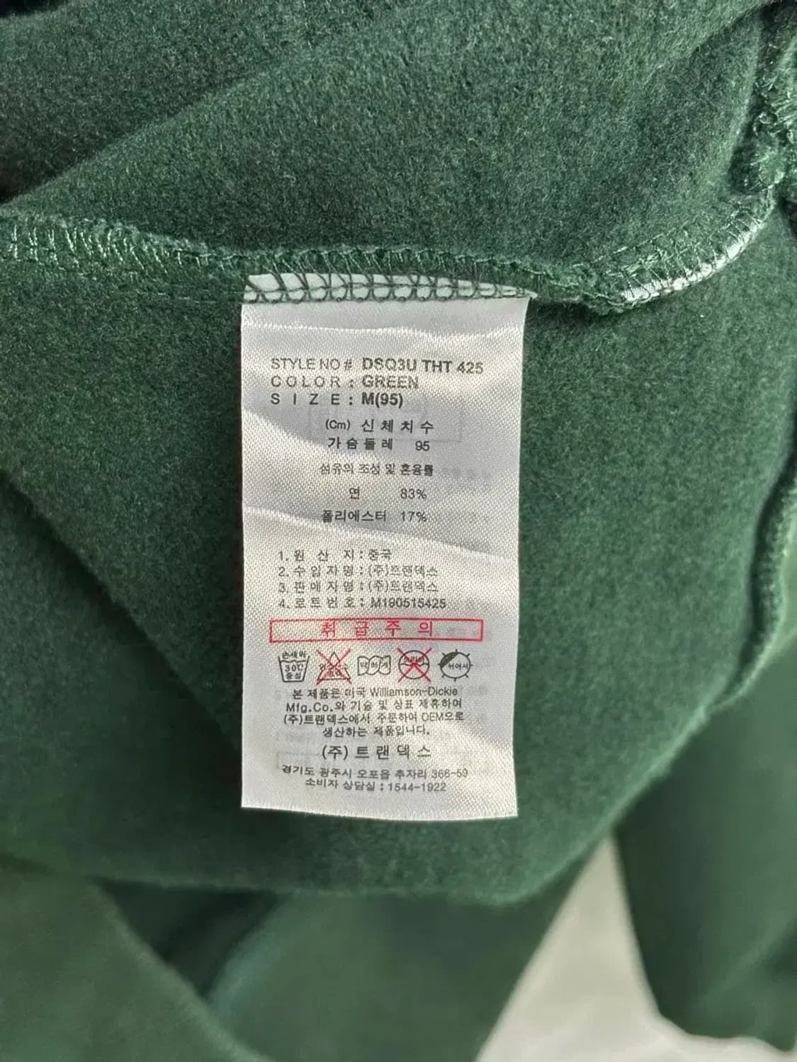 디키즈 Dickies  그린 후드티 M-L 상품이미지5