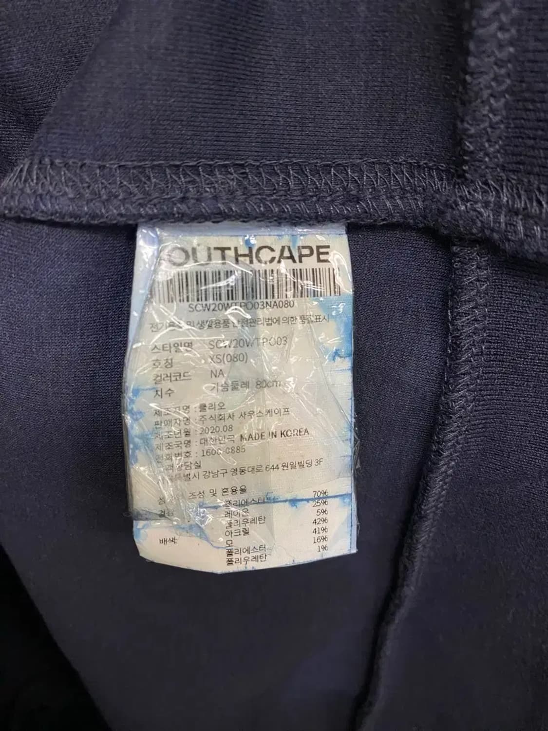 사우스케이프 지퍼라인 맨투맨 80 상품이미지6