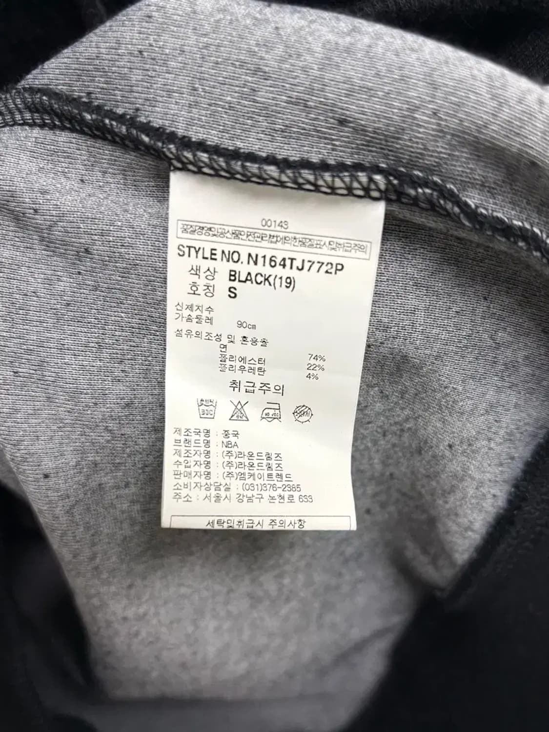 NBA 벨벳 후드집업 S 상품이미지6