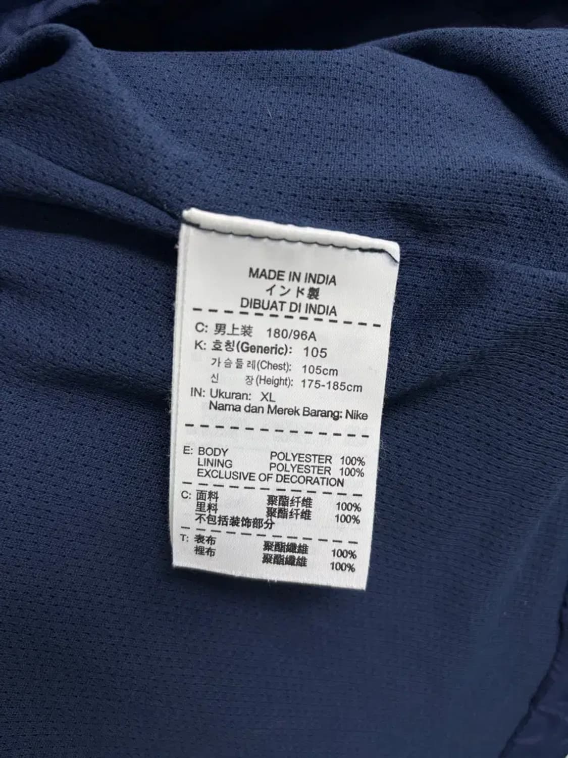 나이키 FC 바르셀로나 바람막이 네이비 XL 상품이미지5