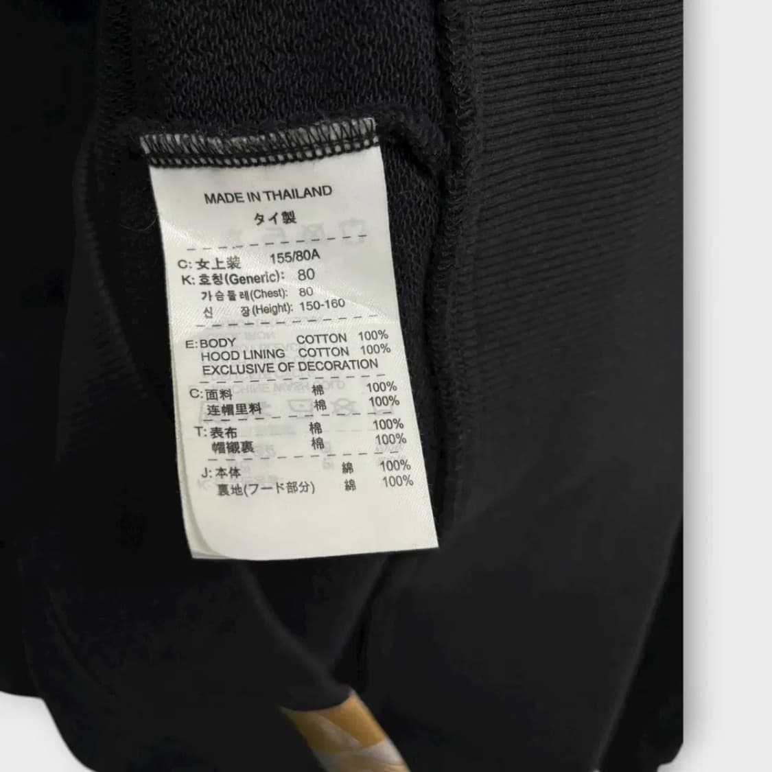 나이키 골드로고 롱후드 집업 S 상품이미지6