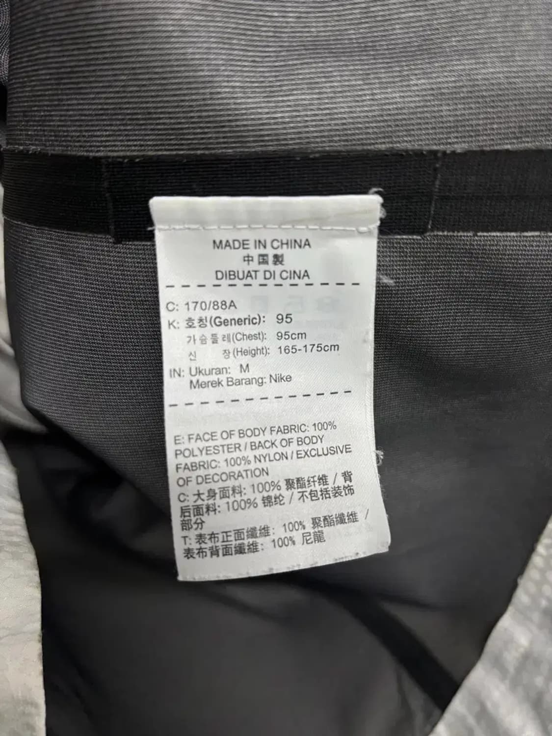 나이키 본디드 블레이저 바람막이 자켓 야상 M 상품이미지5