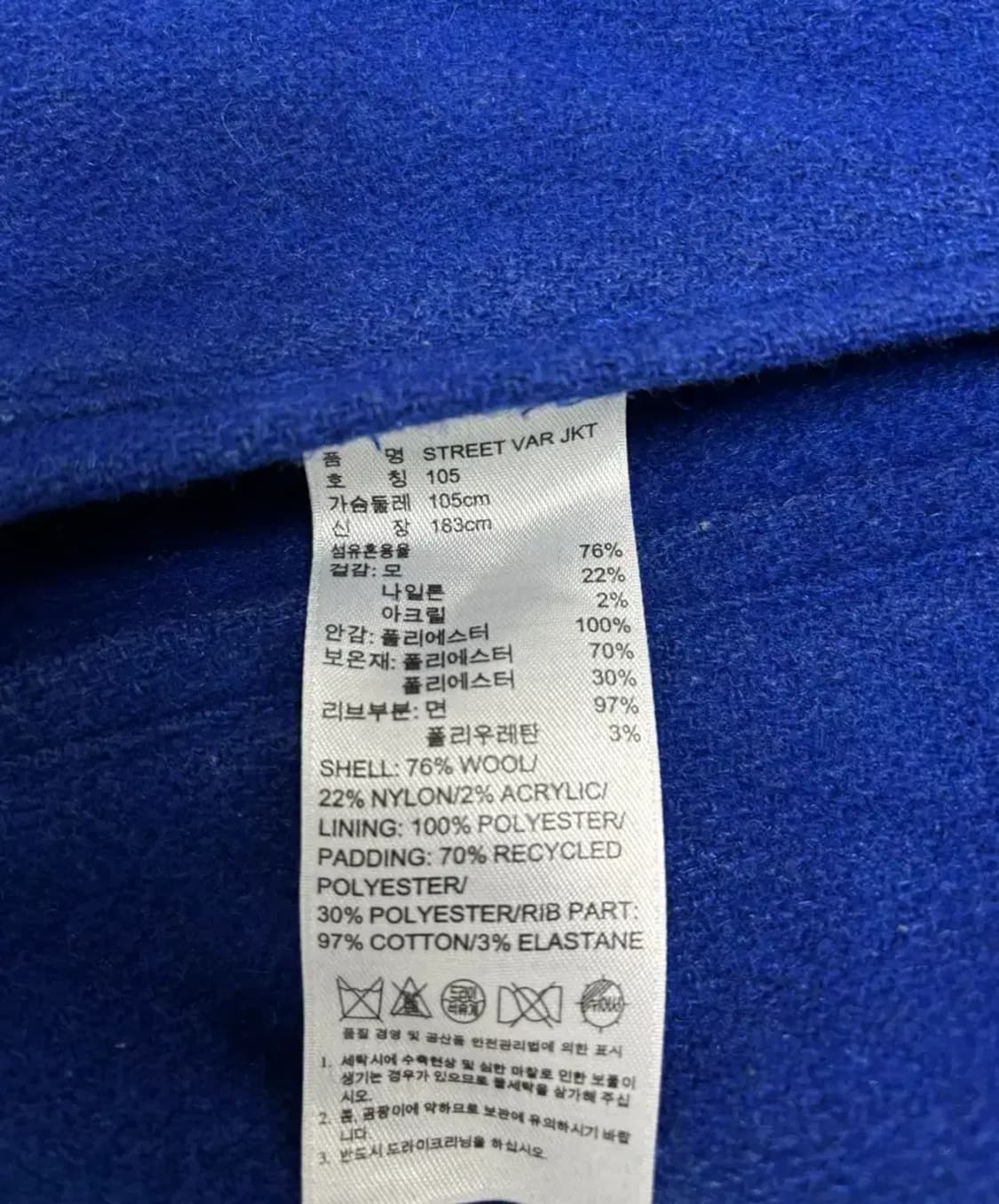 아디다스 바시티 울점퍼 L 상품이미지4