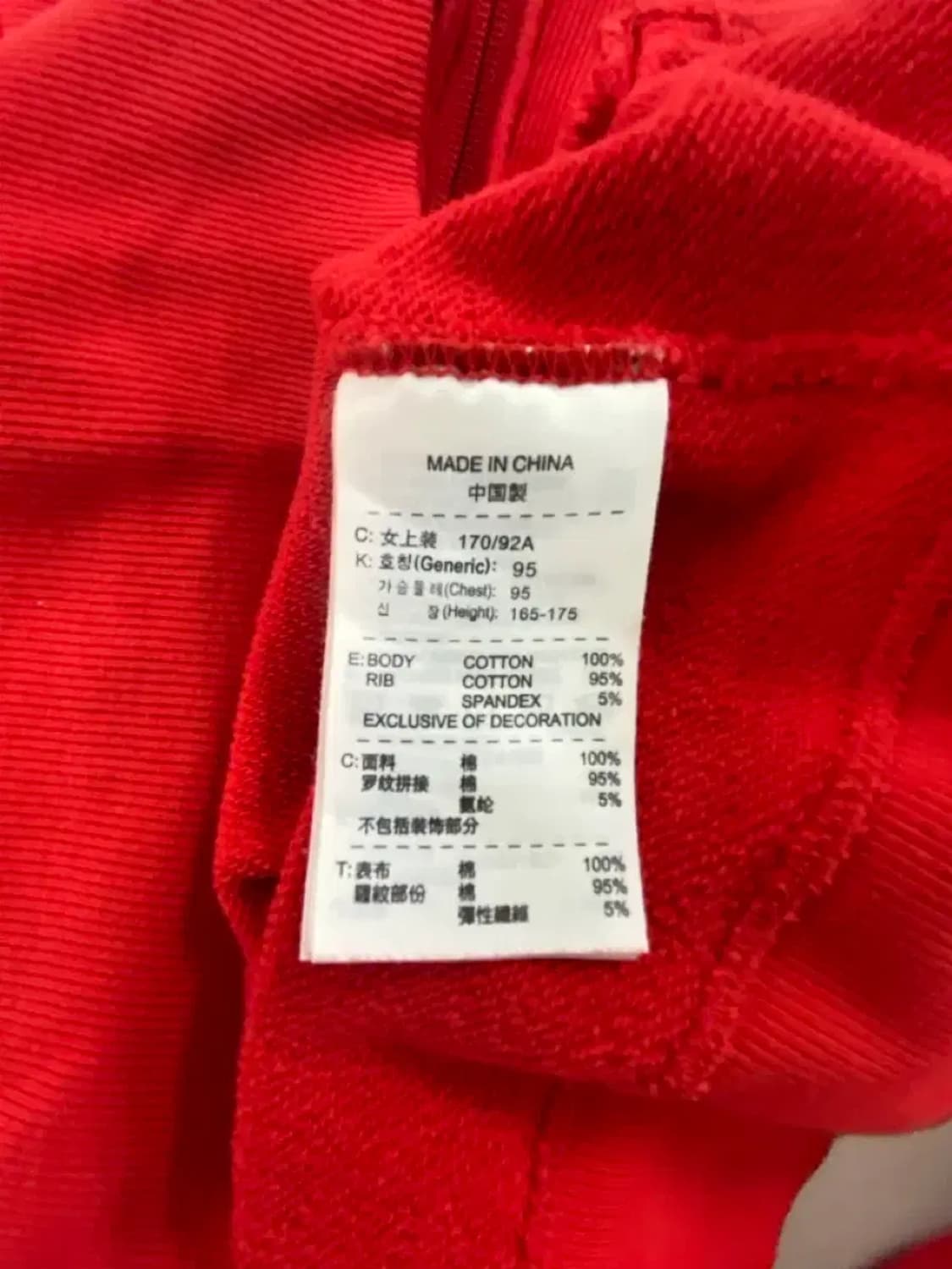 나이키 Athletic Dept 레드집업 95 상품이미지5