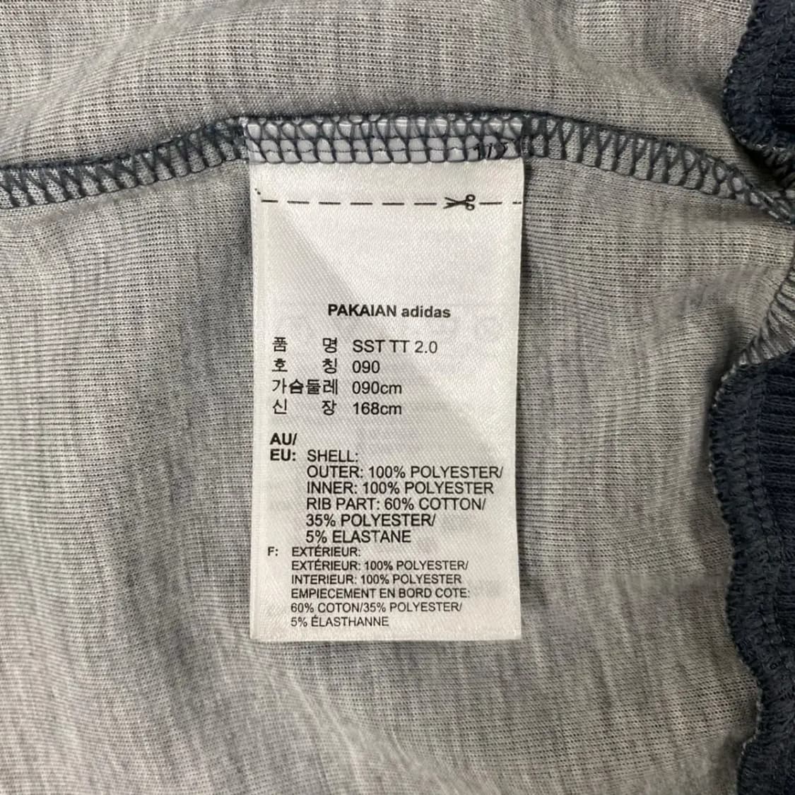 아디다스 슈퍼스타  트랙탑 져지 90 상품이미지5