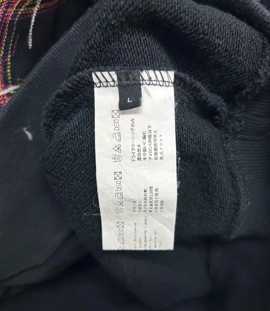 메종미네드 크래프트 맨투맨 L 상품이미지5