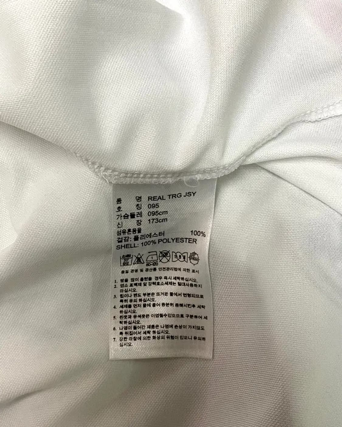 아디다스 레알 마드리드 블록코어 티셔츠 95 상품이미지6