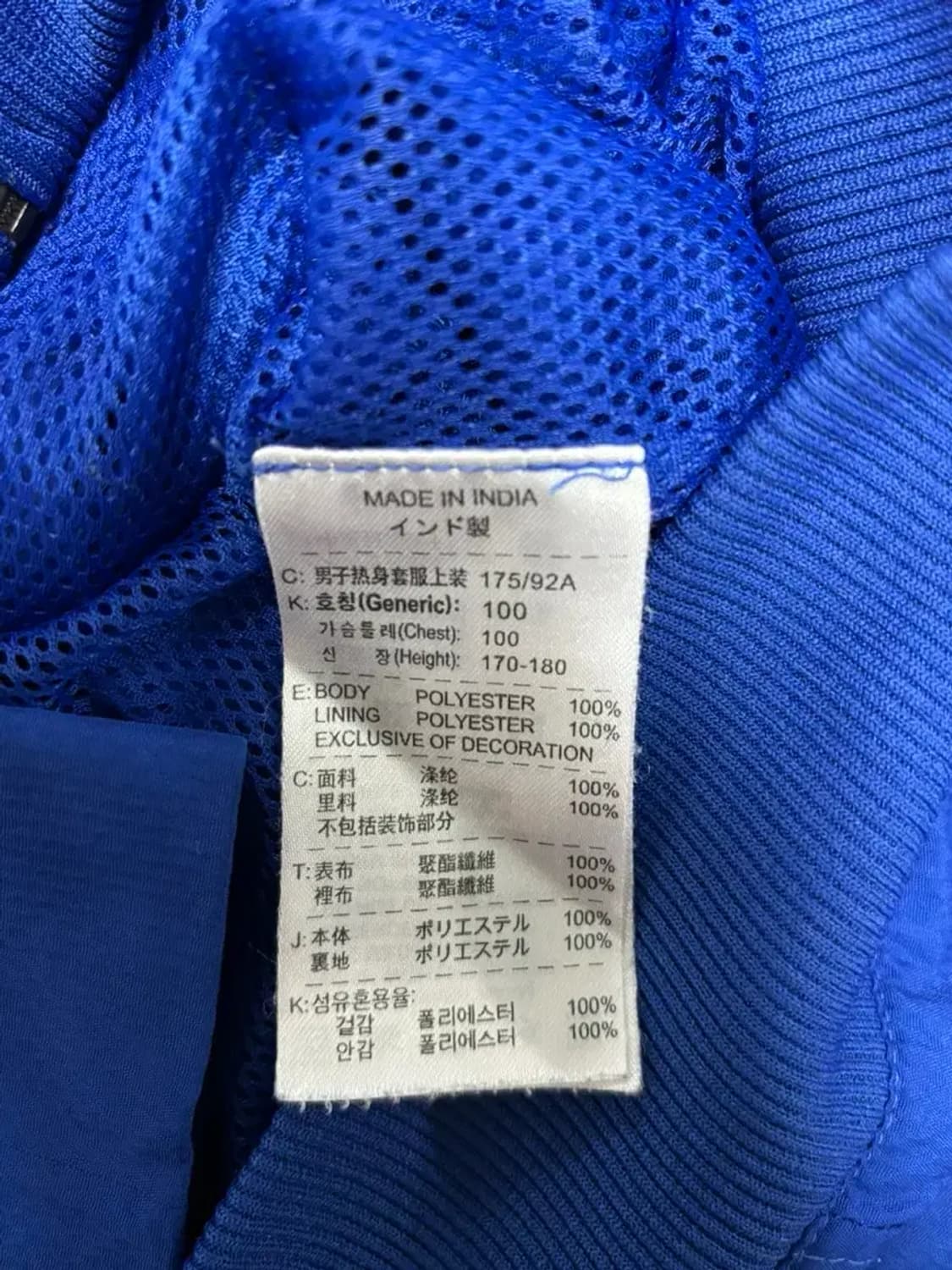 나이키 축구 국가대표 바람막이 져지 L 상품이미지6