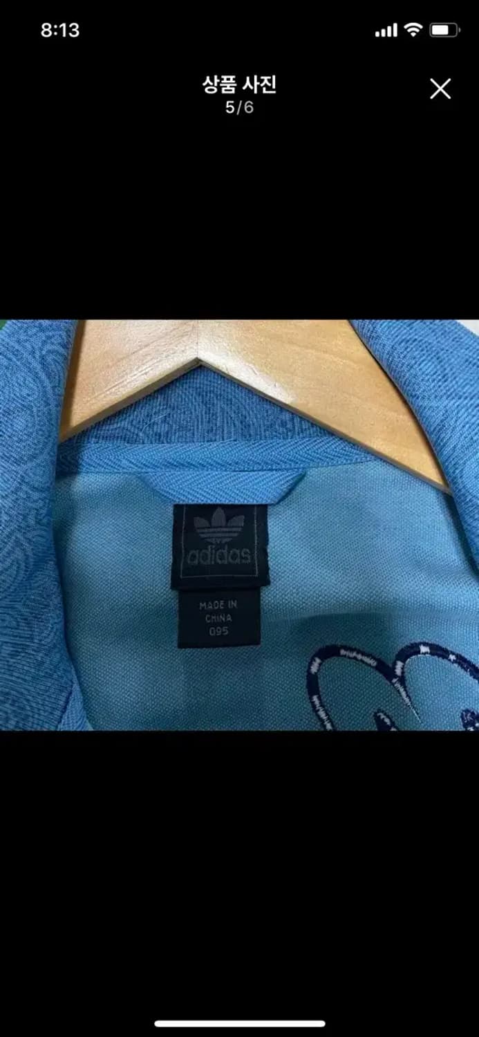 아디다스 페이즐리 멤피스 트랙탑 M 상품이미지5