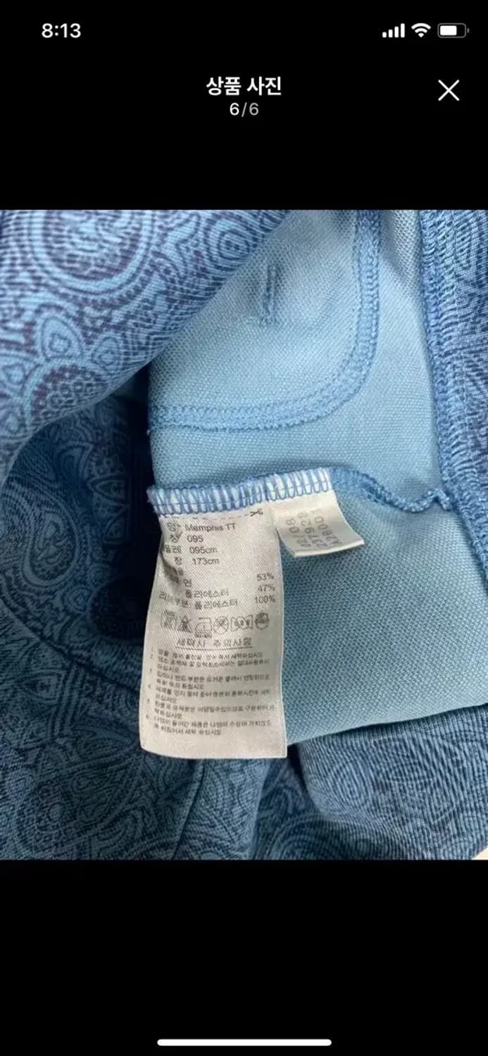 아디다스 페이즐리 멤피스 트랙탑 M 상품이미지6