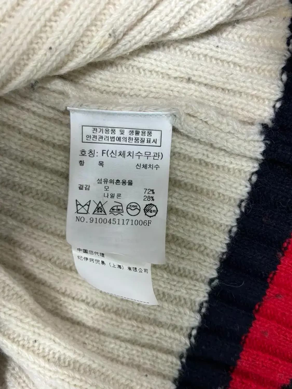 스튜디오 톰보이 가디건 free 상품이미지5