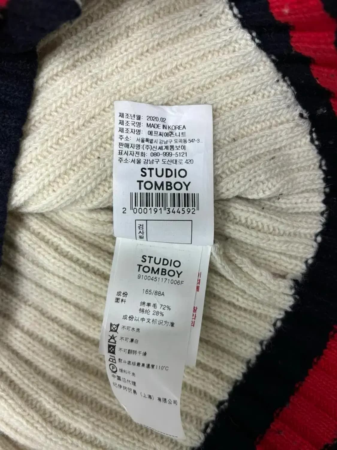 스튜디오 톰보이 가디건 free 상품이미지6
