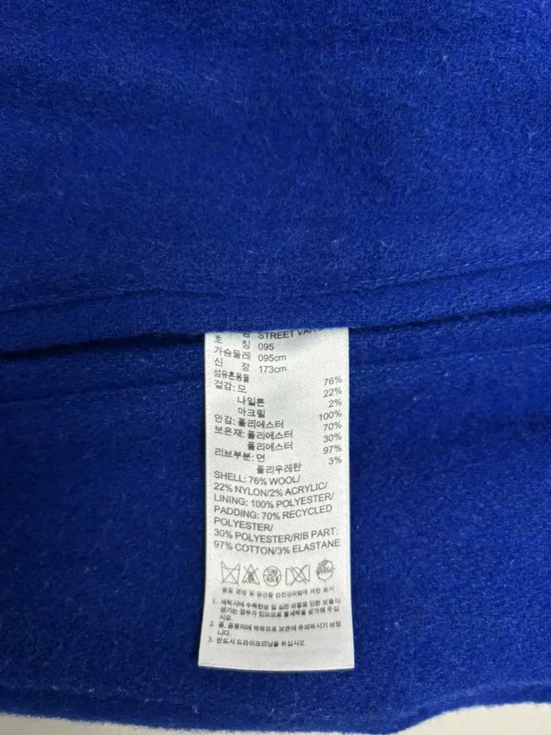 아디다스 바시티 울점퍼 95 상품이미지5