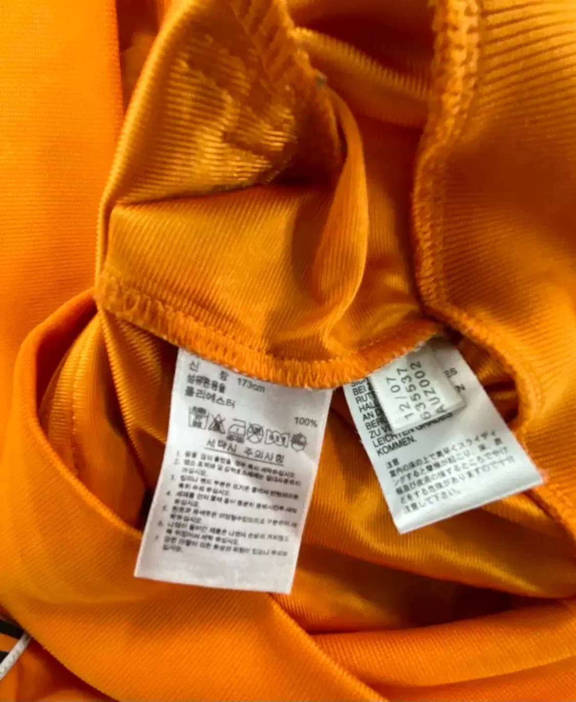 아디다스 네덜란드 트랙탑 져지 95 상품이미지6