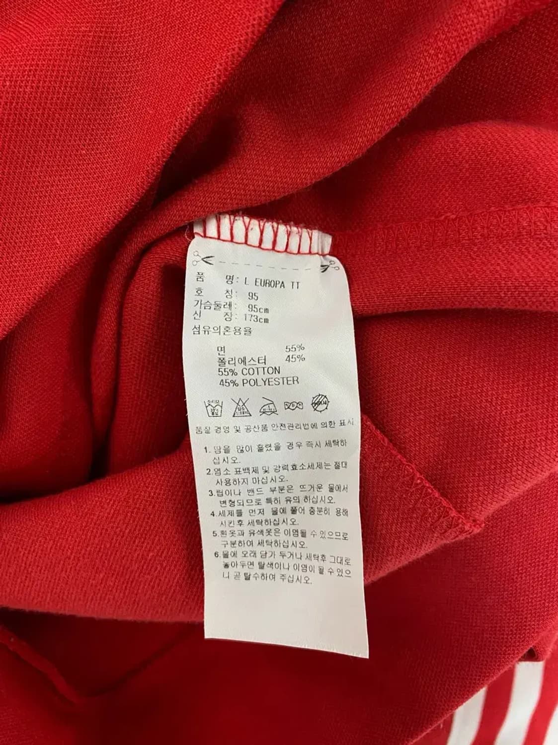 아디다스 유로파 레드 트랙탑 95 상품이미지7