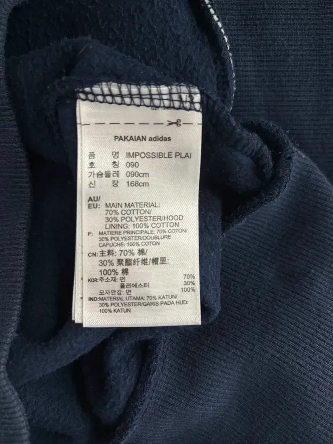 아디다스 트레포일 컬러블록 후드집업 90 상품이미지7