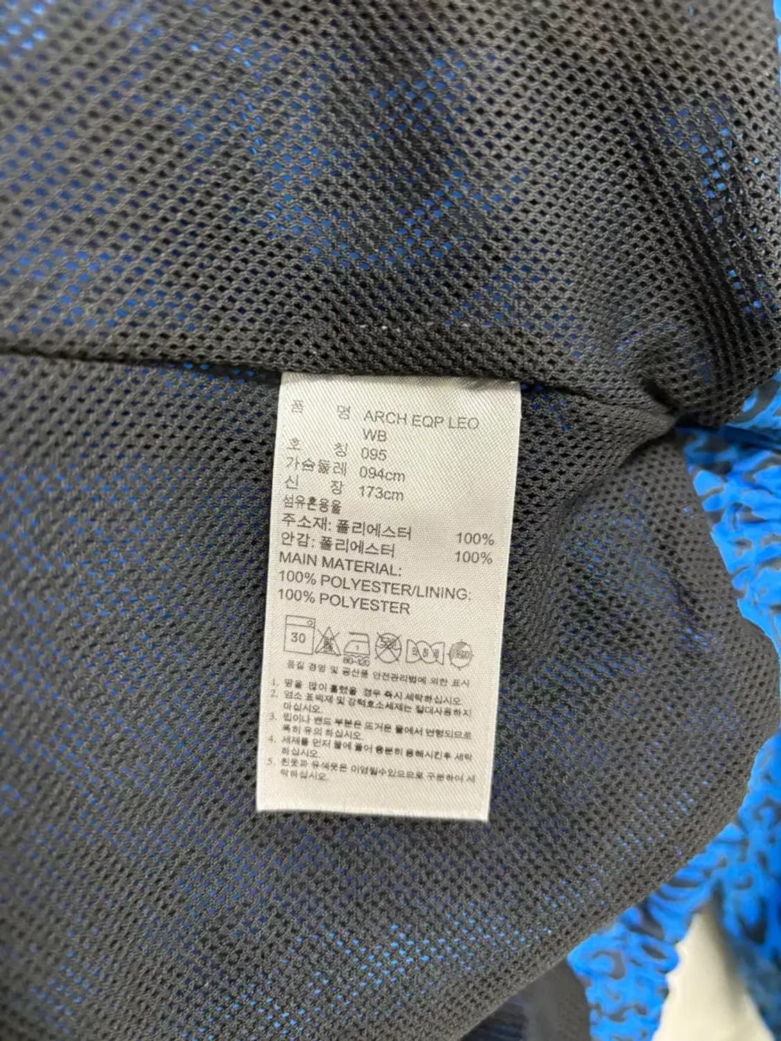 아디다스 블루 레오파드 후드 바람막이 95 상품이미지7