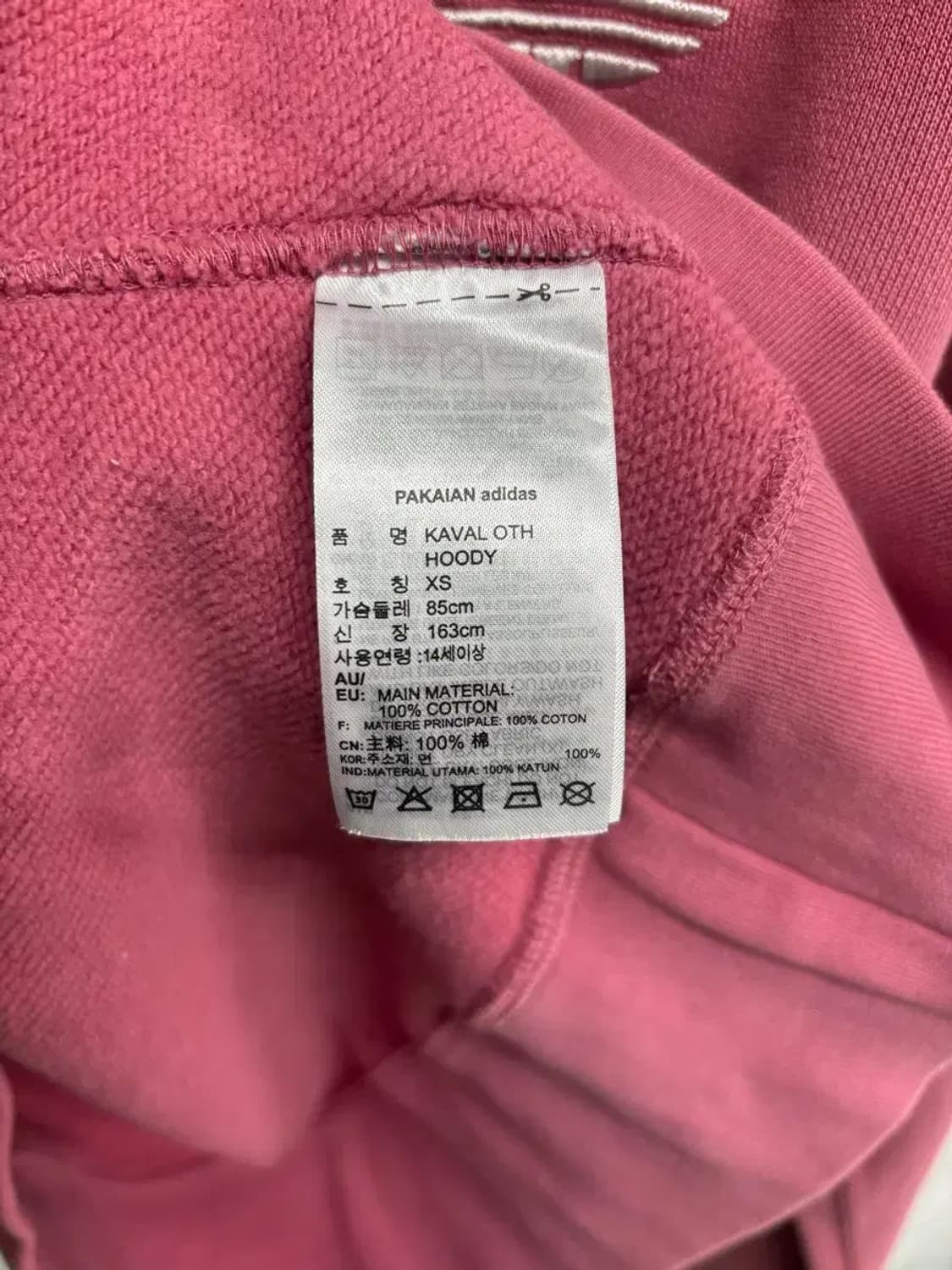 아디다스 오리지널 카발 후디티 XS 상품이미지5