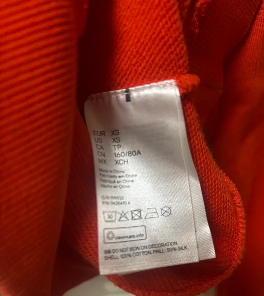 겐조 X HM 콜라보 호랑이자수 프릴 맨투맨 XS 상품이미지8