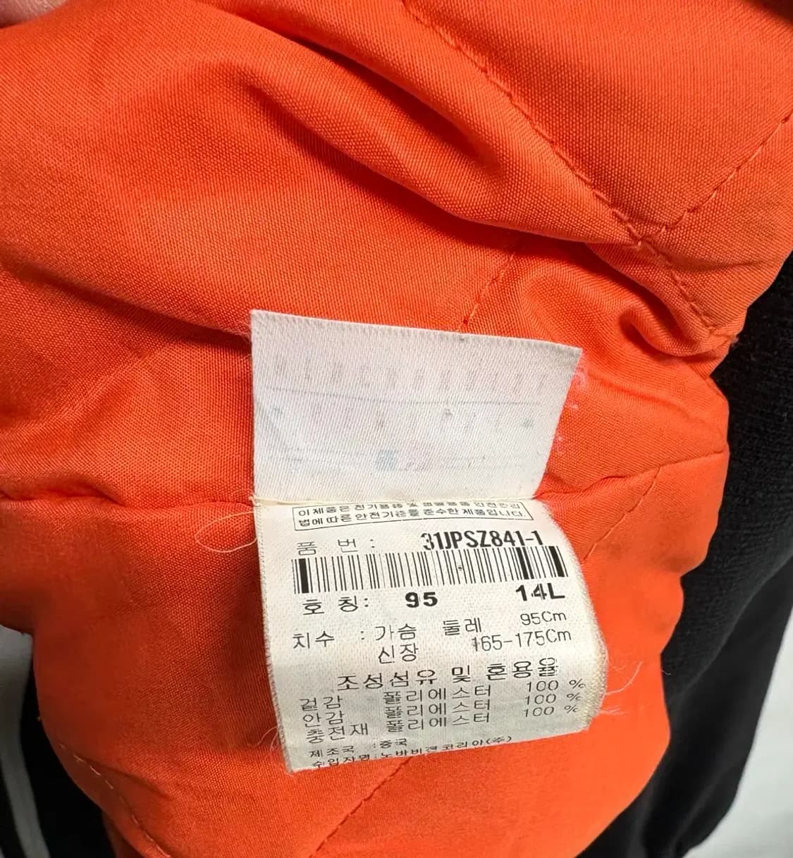 MLB 샌프란시스코 바시티 스타디움 자켓 95 상품이미지6