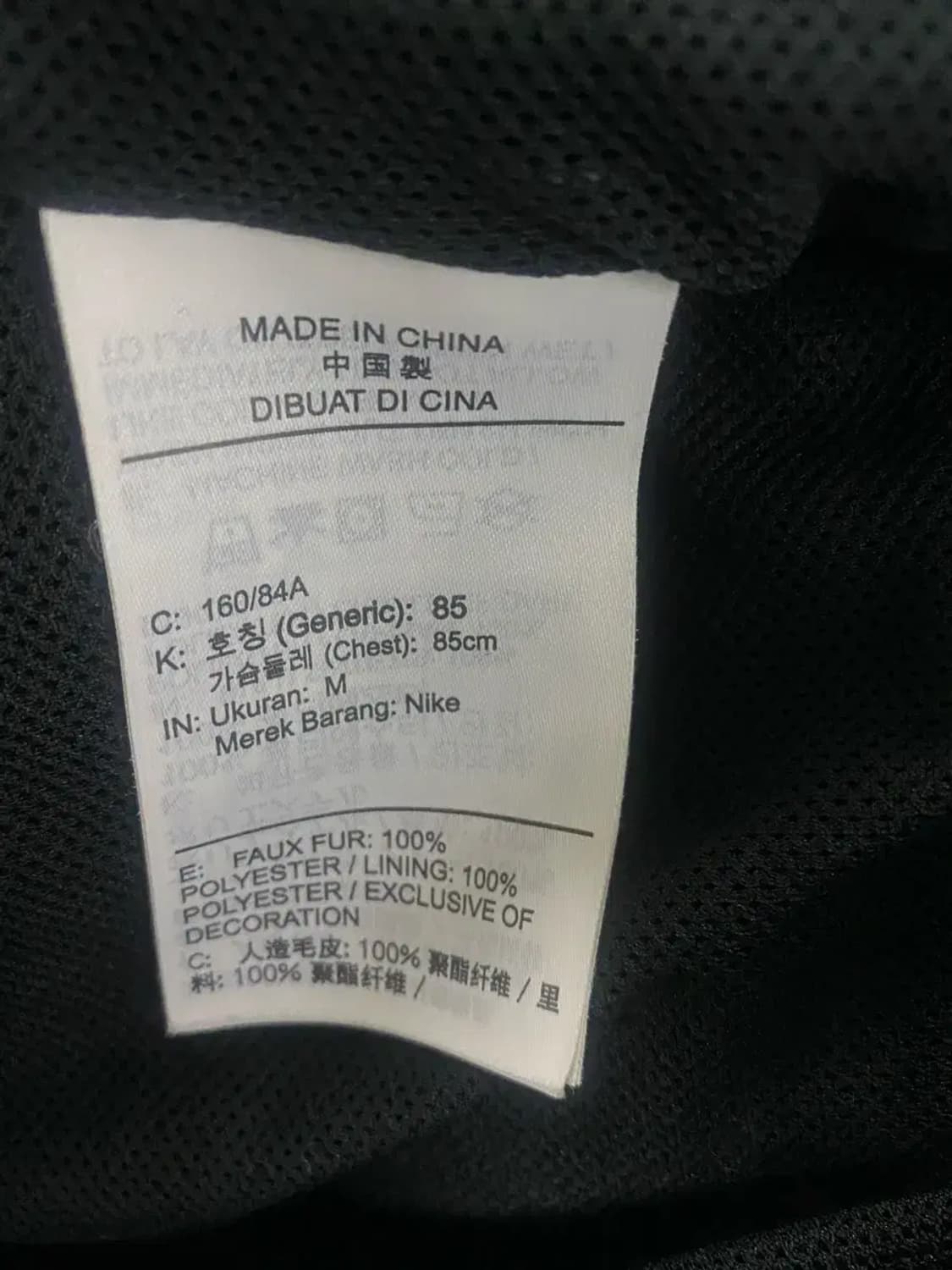 나이키 스우시 블랙 뽀글이 자켓 M 상품이미지6