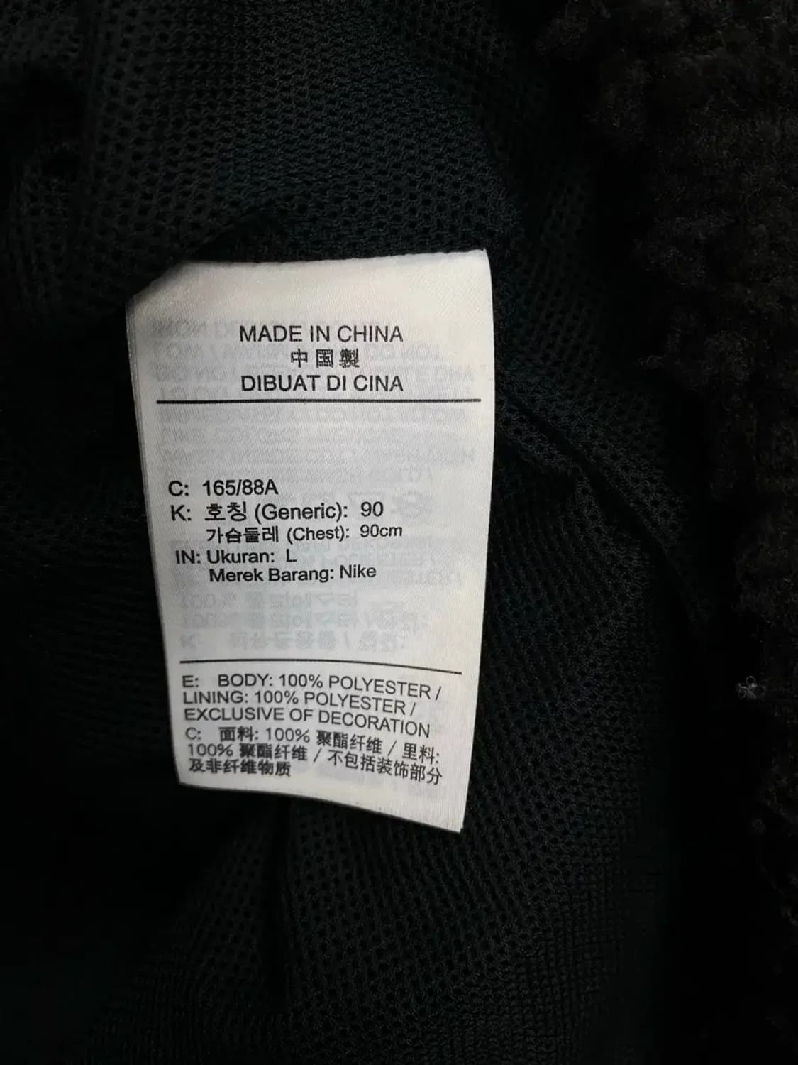 나이키 스우시 블랙 뽀글이 자켓 L 상품이미지6