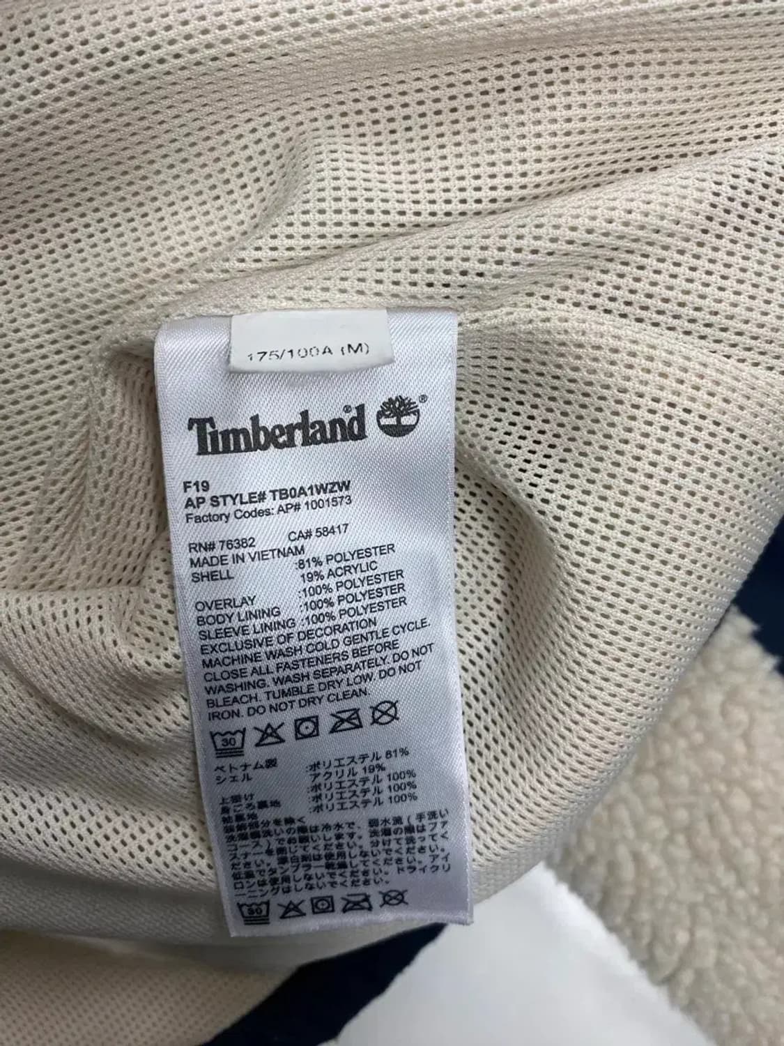 팀버랜드 양털 뽀글이 집업자켓 M 상품이미지6