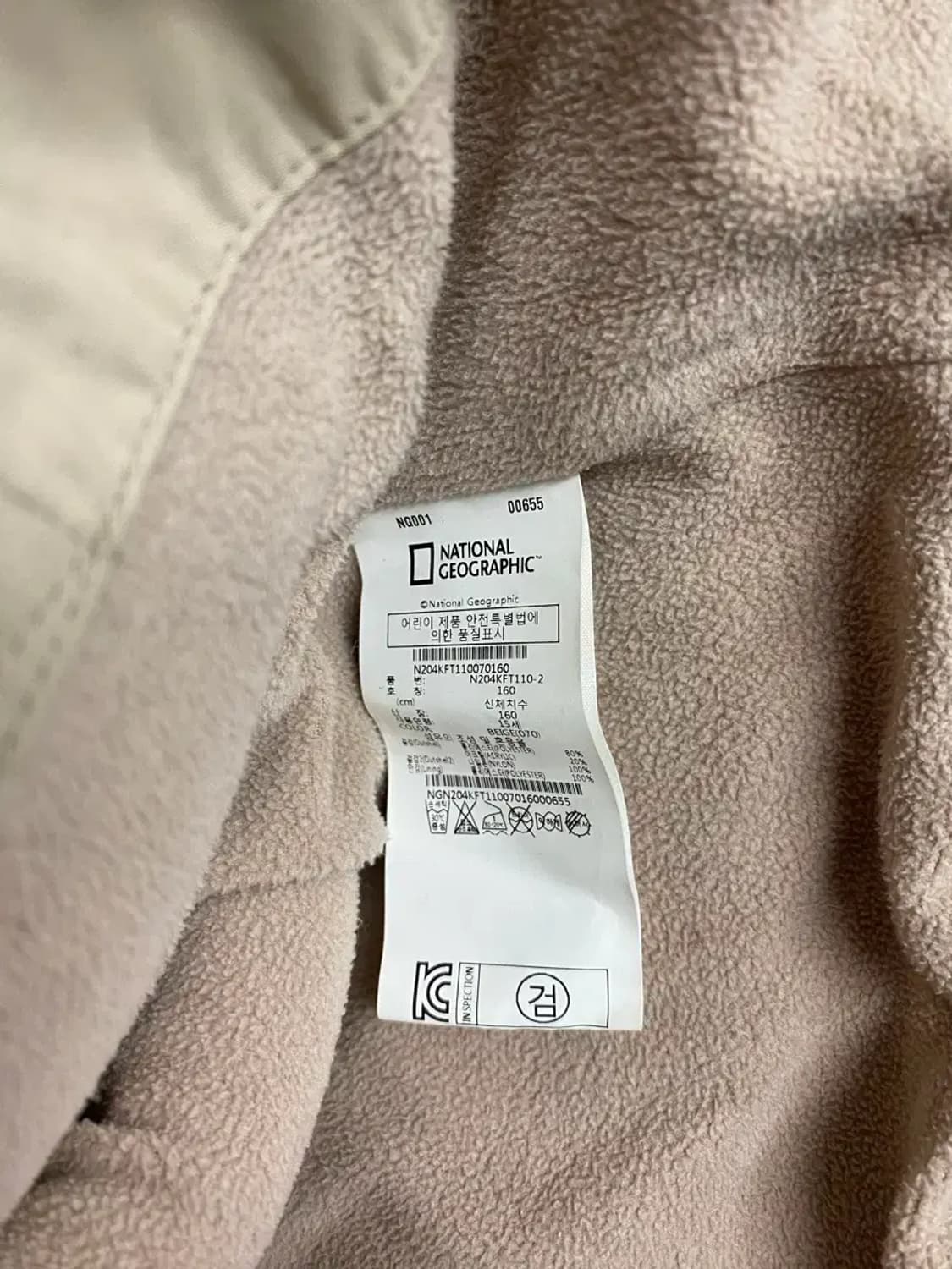 내셔널지오그래픽 뽀글이 후드집업 - 160호 / 성인XS 상품이미지6