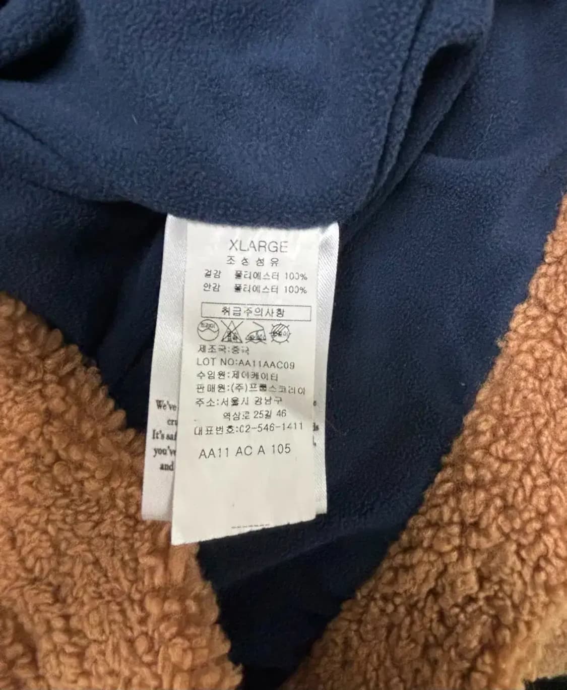 캐나다 쉐르파 뽀글이 점퍼 L 상품이미지6