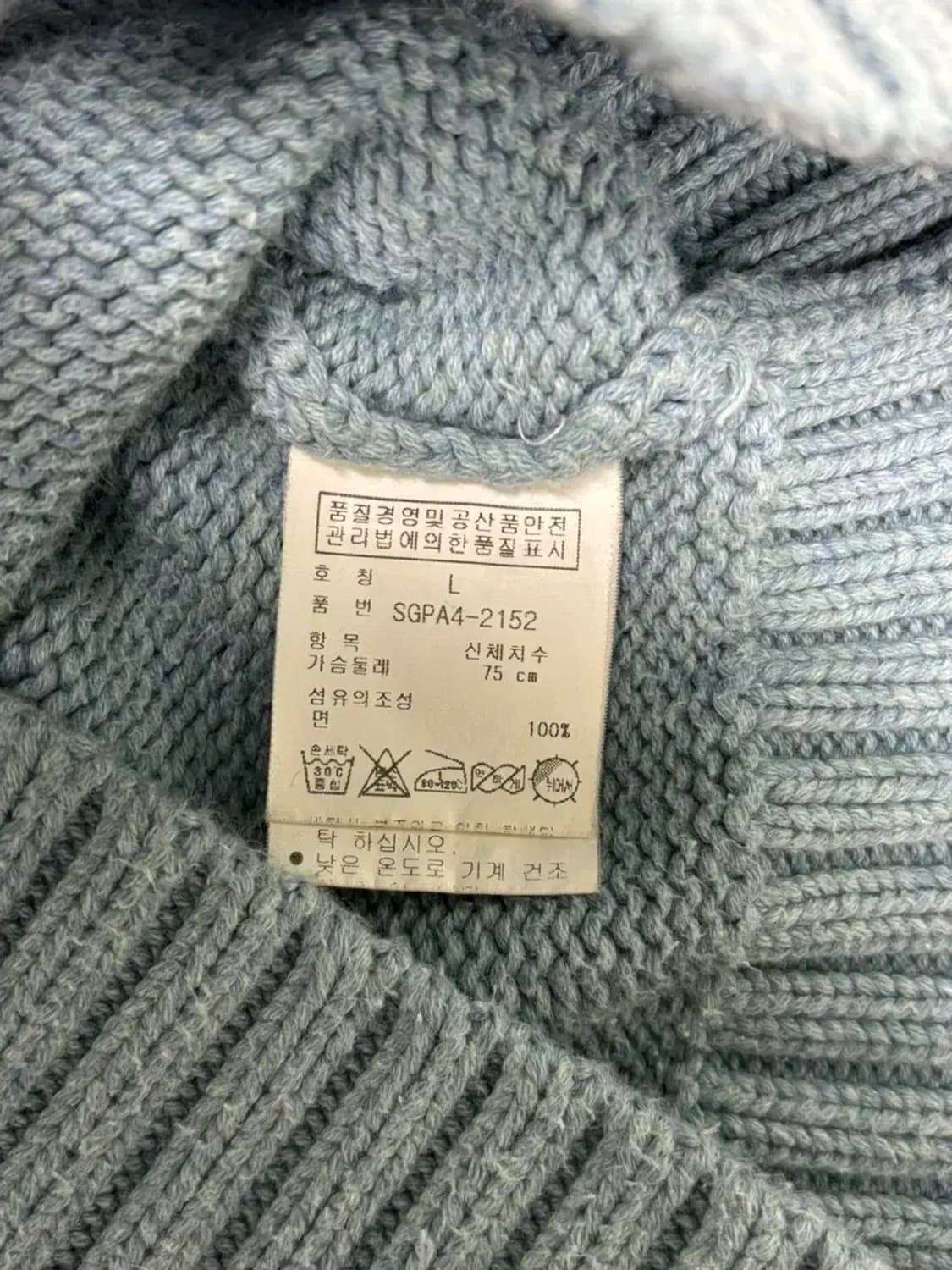 폴로 니트 스카이블루 가디건 XS 상품이미지4