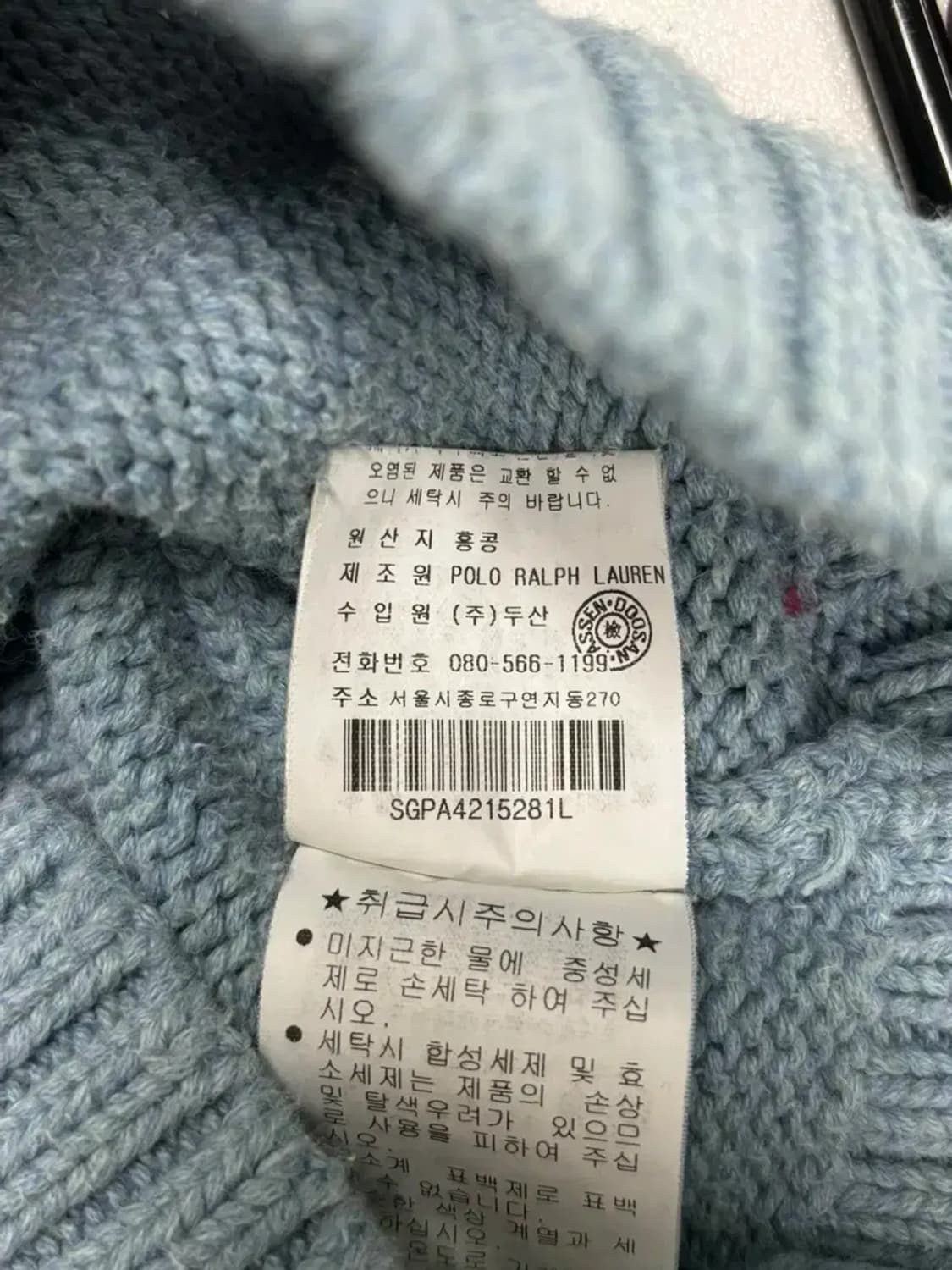 폴로 니트 스카이블루 가디건 XS 상품이미지5