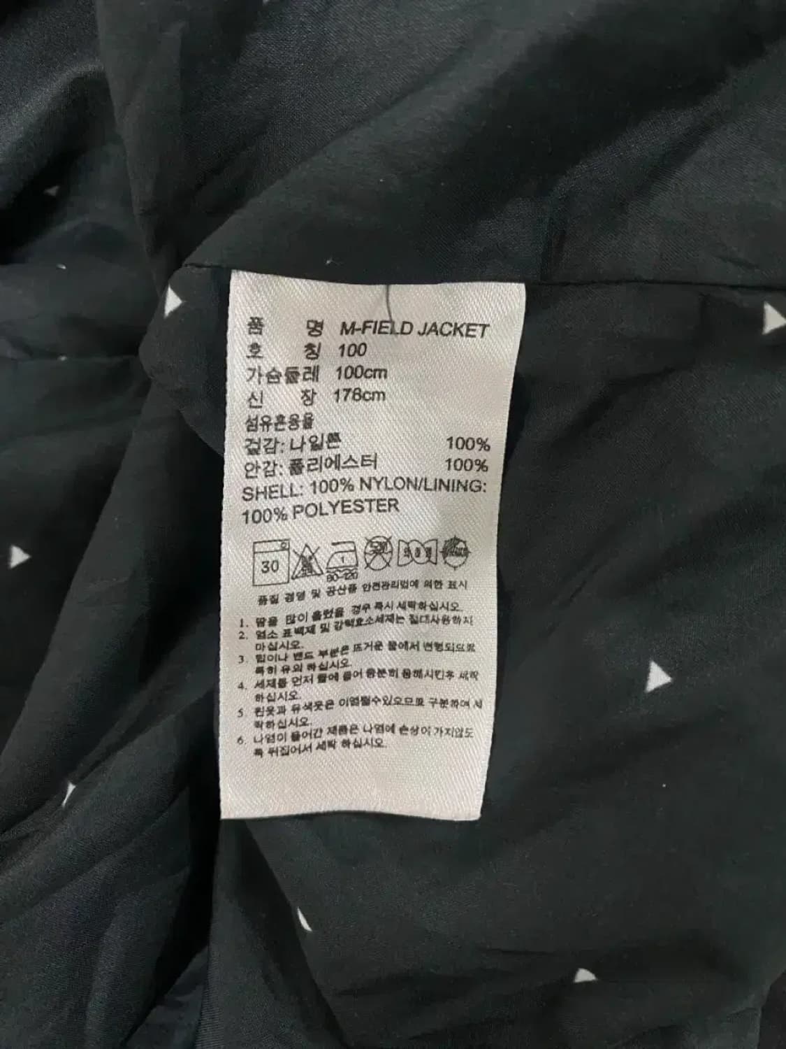 아디다스 고프코어 바람막이 야상 L 상품이미지5