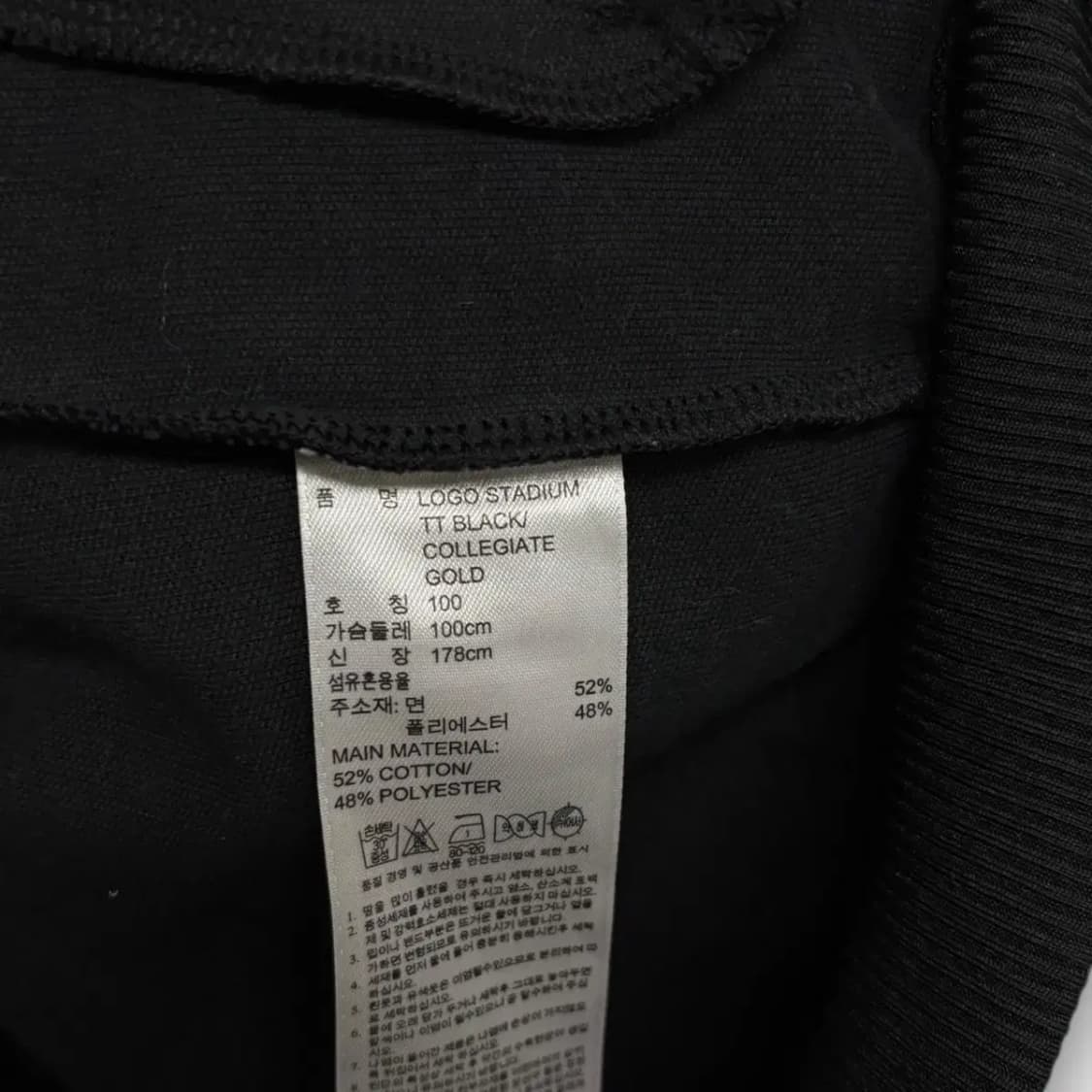 아디다스 스타디움 봄버 골드 자켓 L 상품이미지5