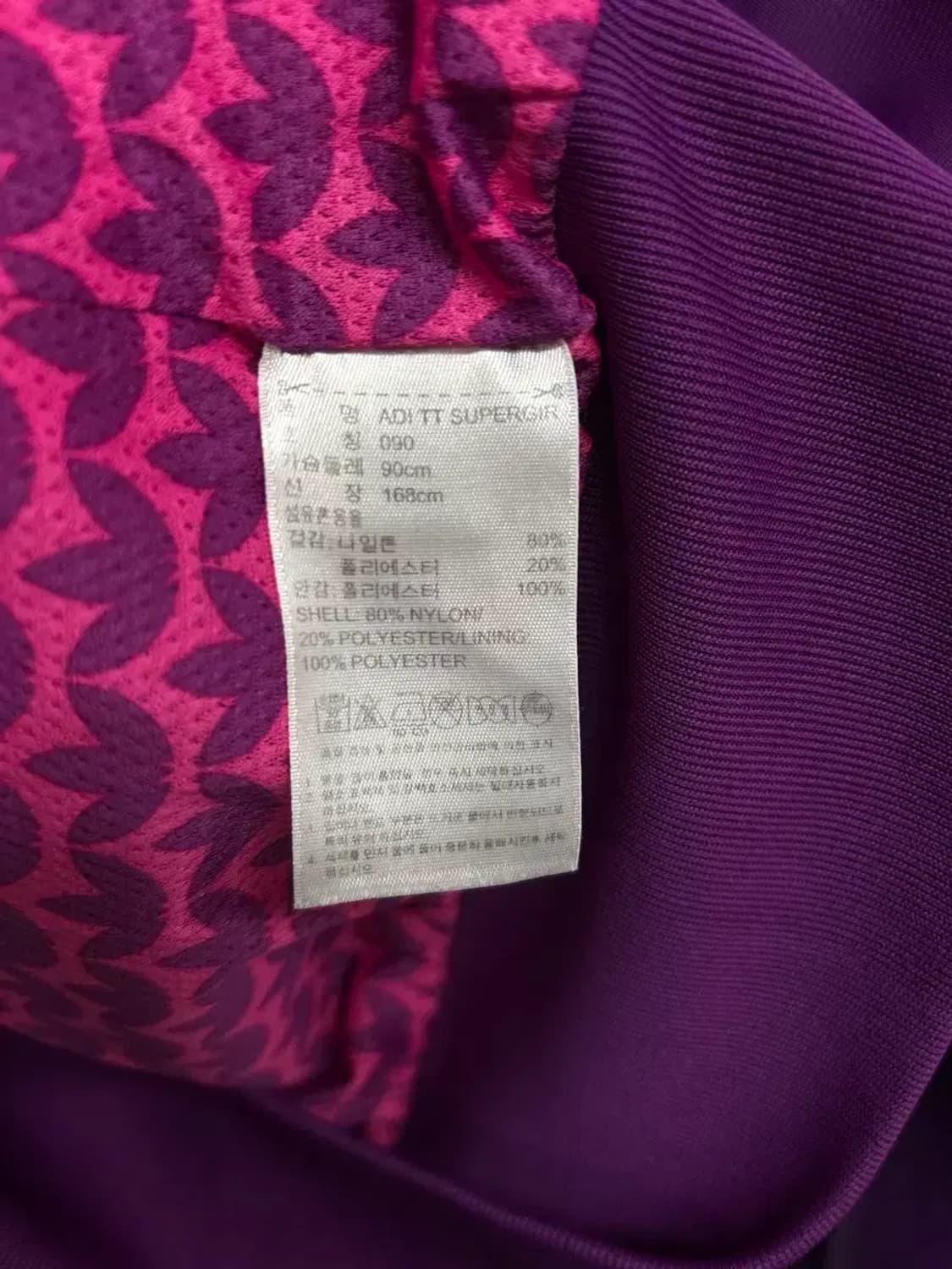 아디다스 슈퍼걸 트랙탑 90 상품이미지5