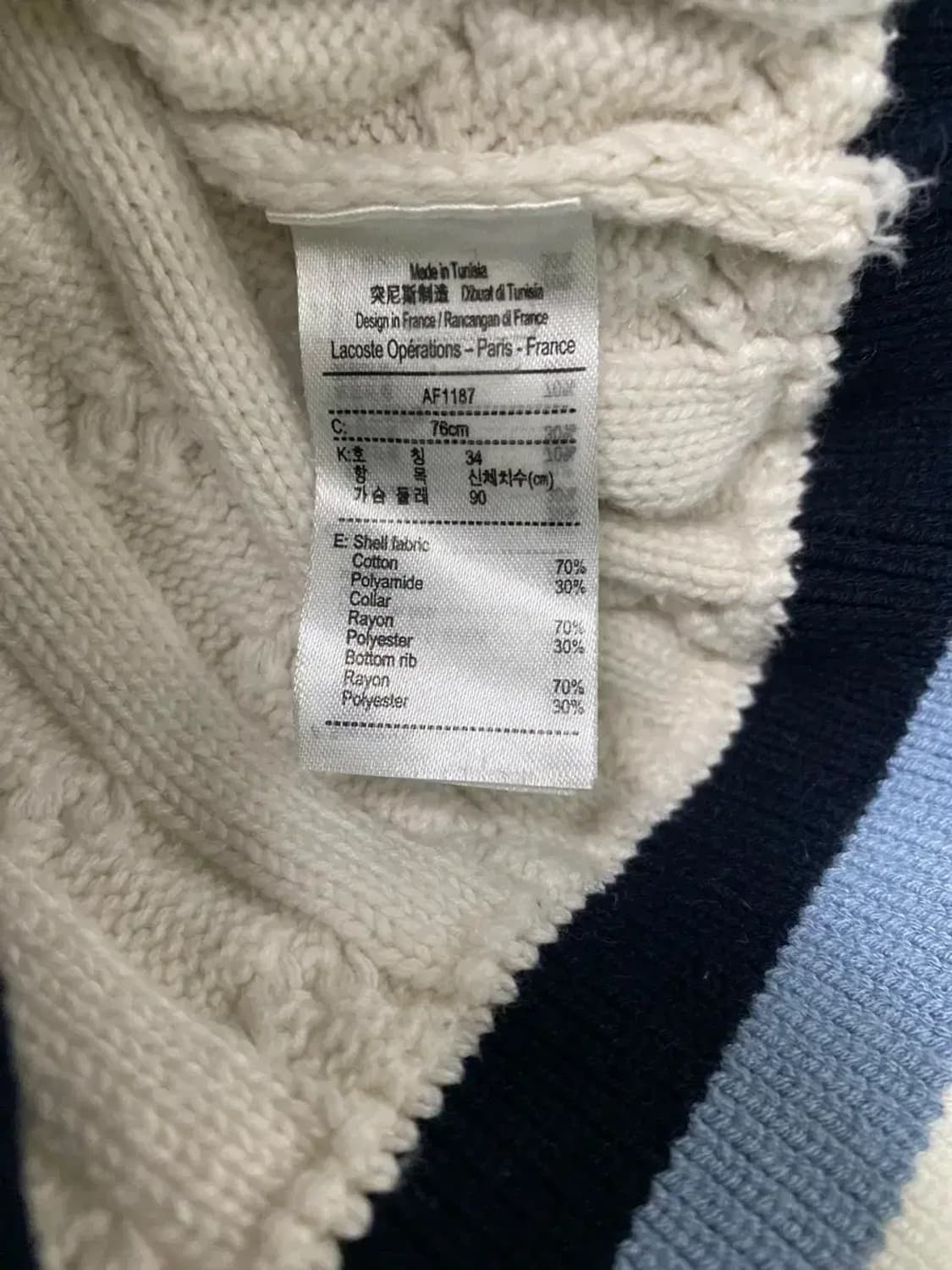 라코스테 컬러블록 V넥  케이블 스웨터 90 상품이미지5