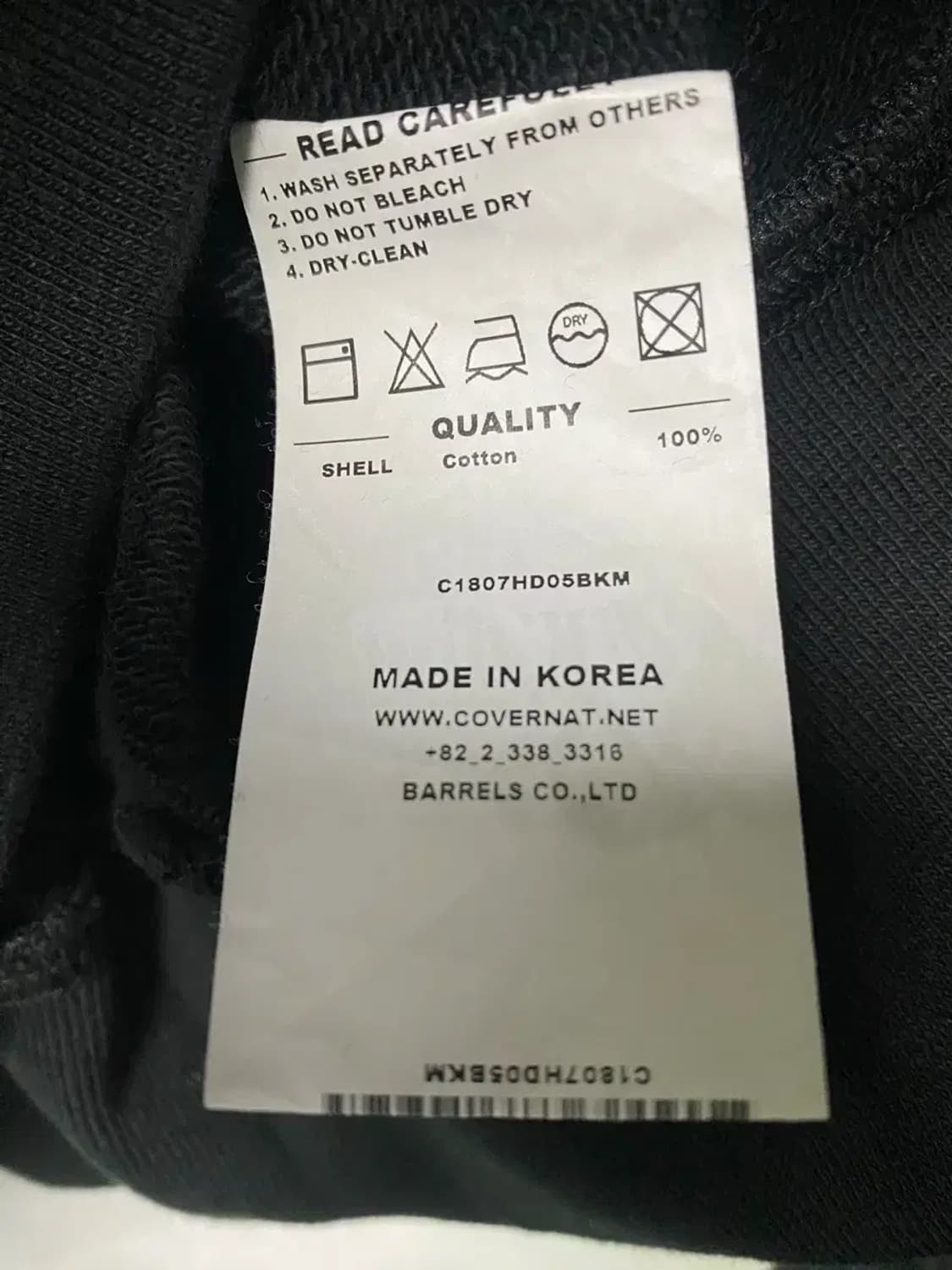 [새상품] 커버낫 어센틱 로고 후드티 M 상품이미지5