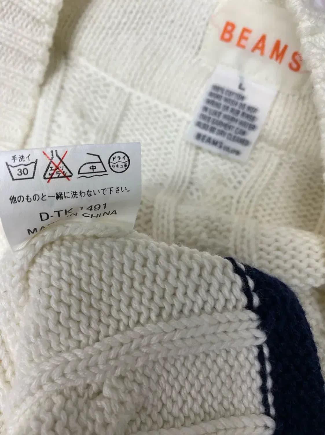 빔즈 BEAMS 배색 브이넥 베스트 L 상품이미지4