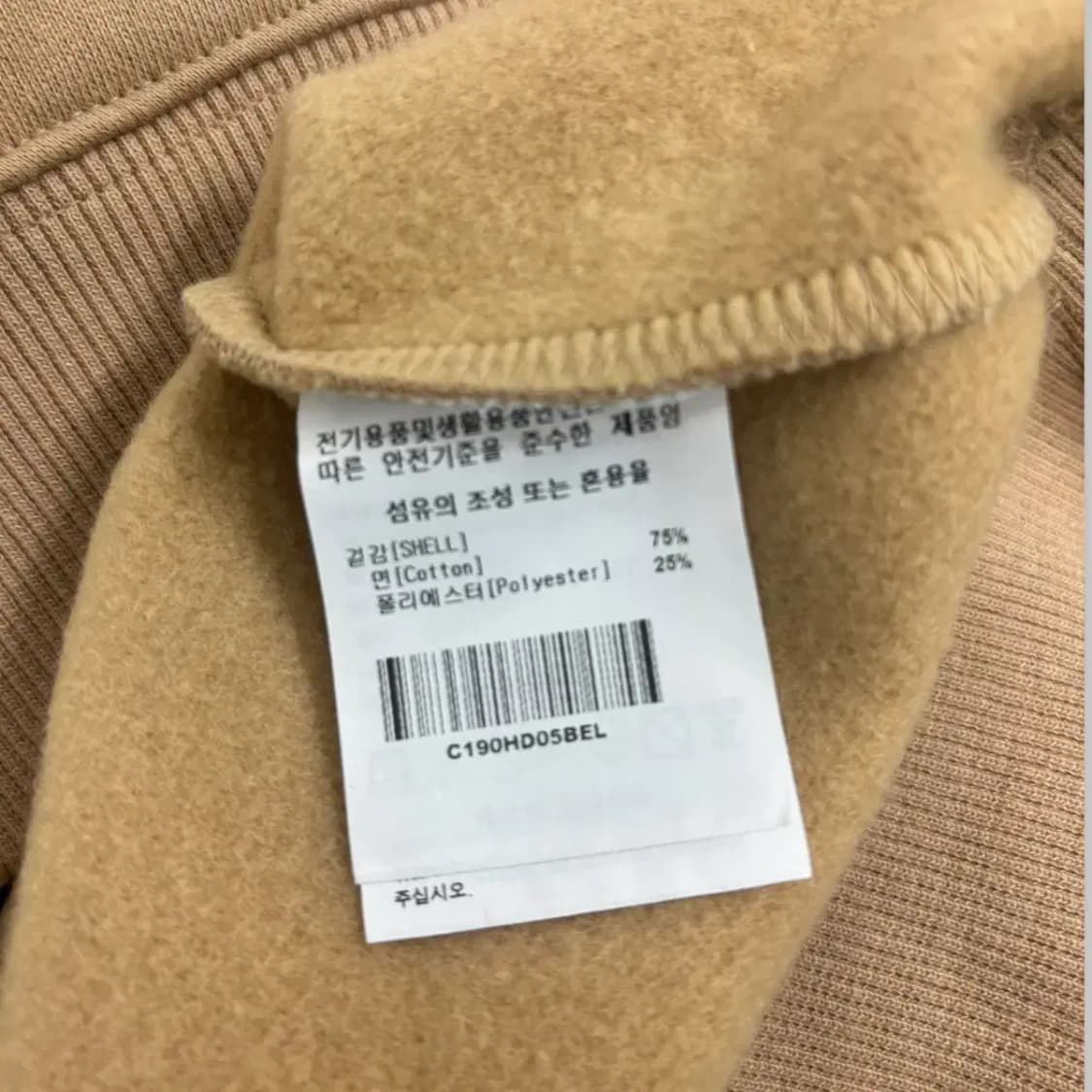 [새상품] 커버낫 어센틱 로고 베이지 후드티 L 상품이미지6