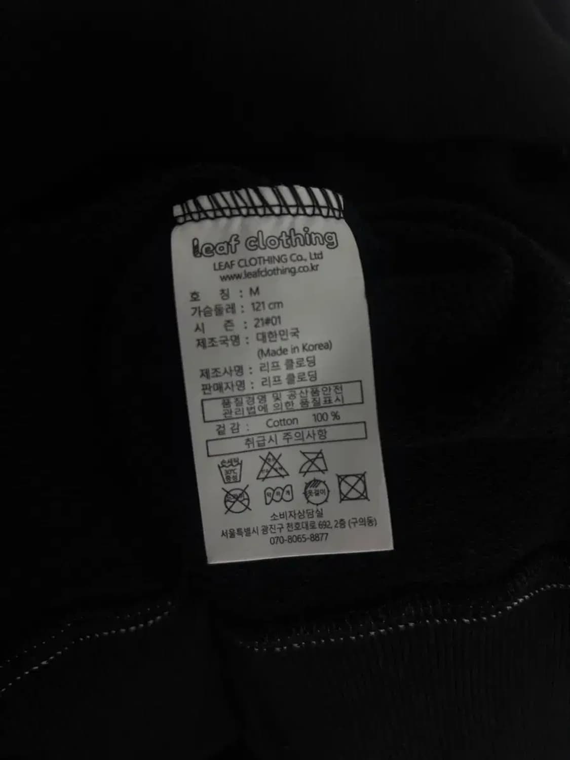 [새상품] 리프클로딩 leaf 블랙 스티치 후드 M 상품이미지5