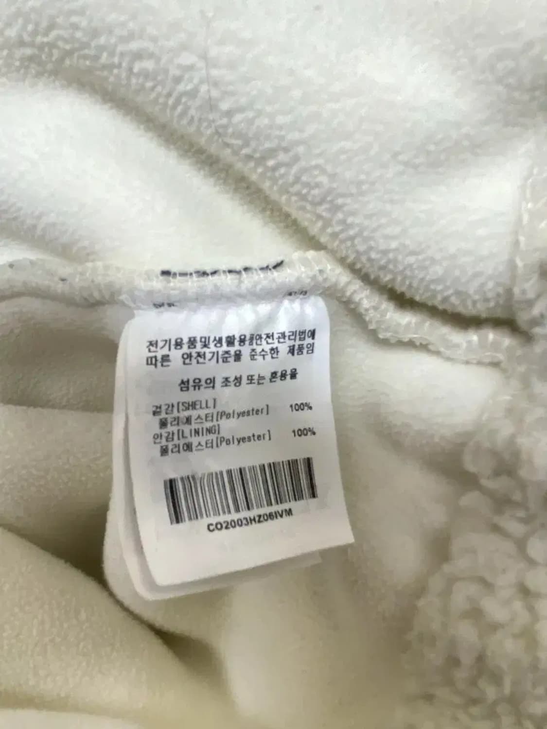 커버낫 뽀글이 점퍼 M 상품이미지7