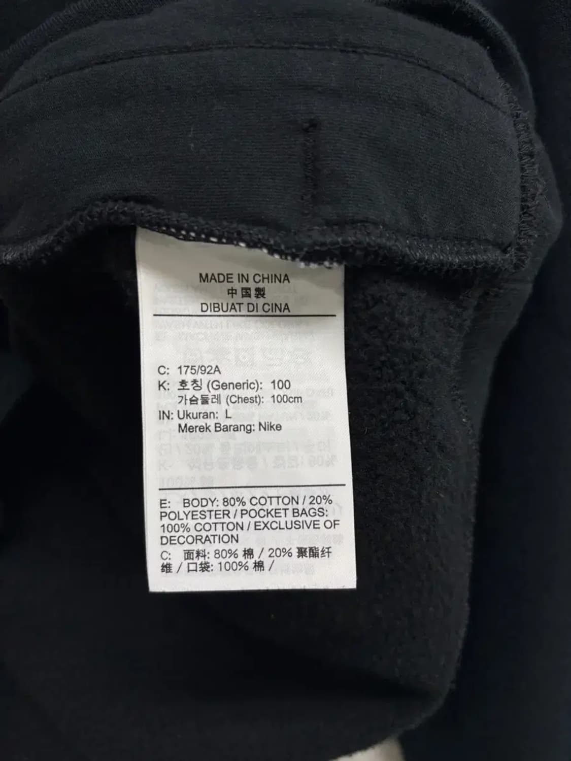 나이키 블랙 반집업 티셔츠 L 상품이미지5