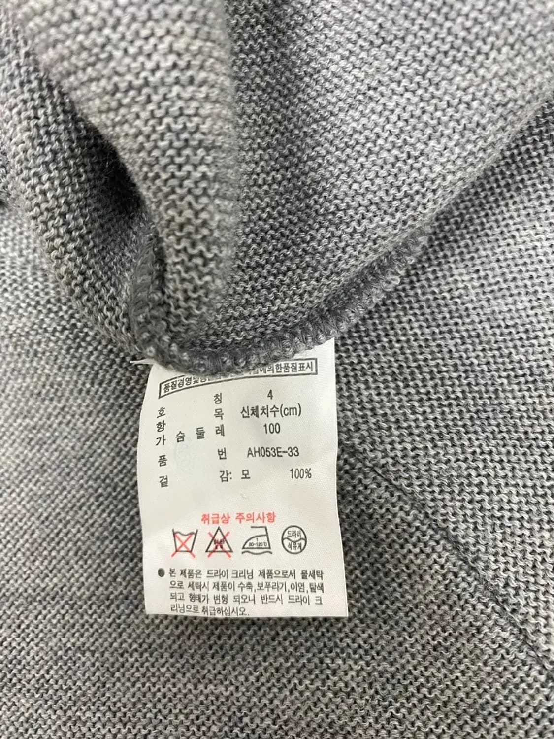 라코스테 그레이 니트집업 L 상품이미지6