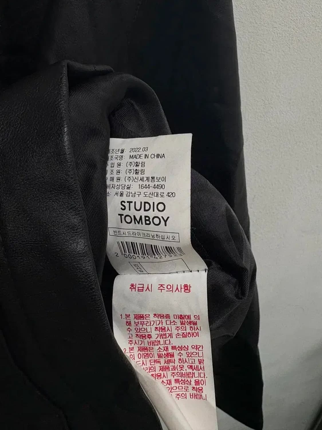 스튜디오 톰보이 레더자켓 free 상품이미지5